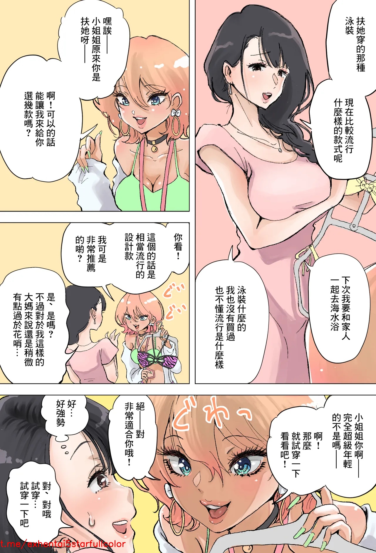 Preview 3