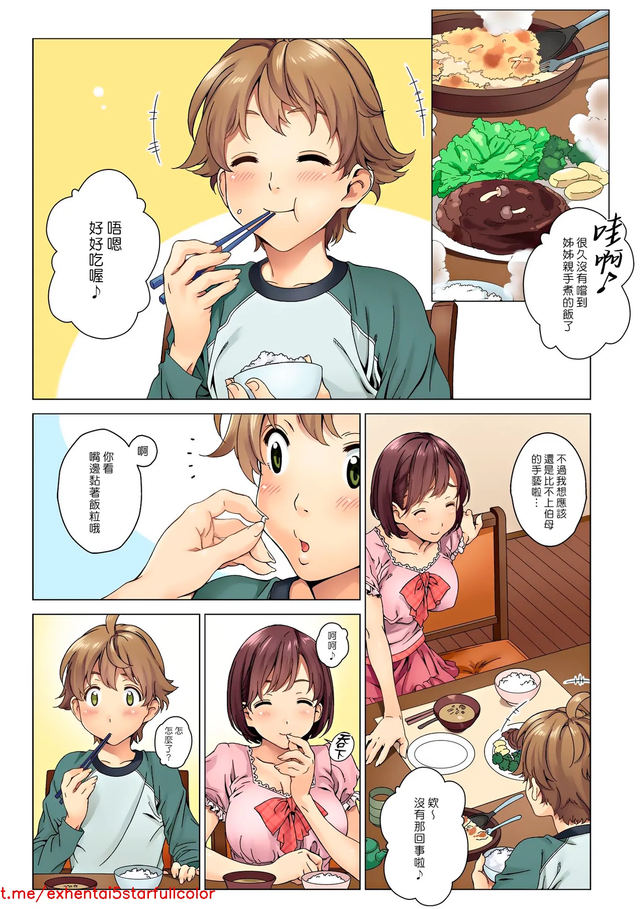試讀預覽 4