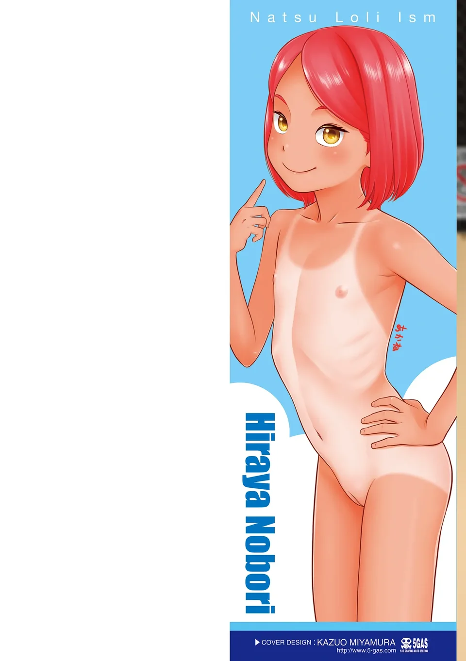 Preview 3