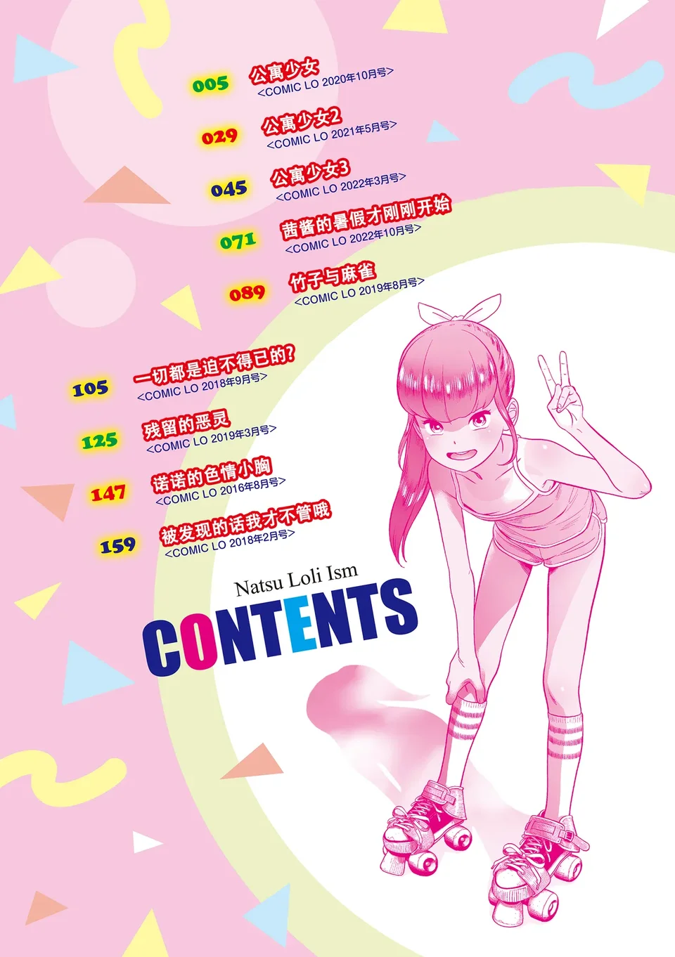 試讀預覽 5