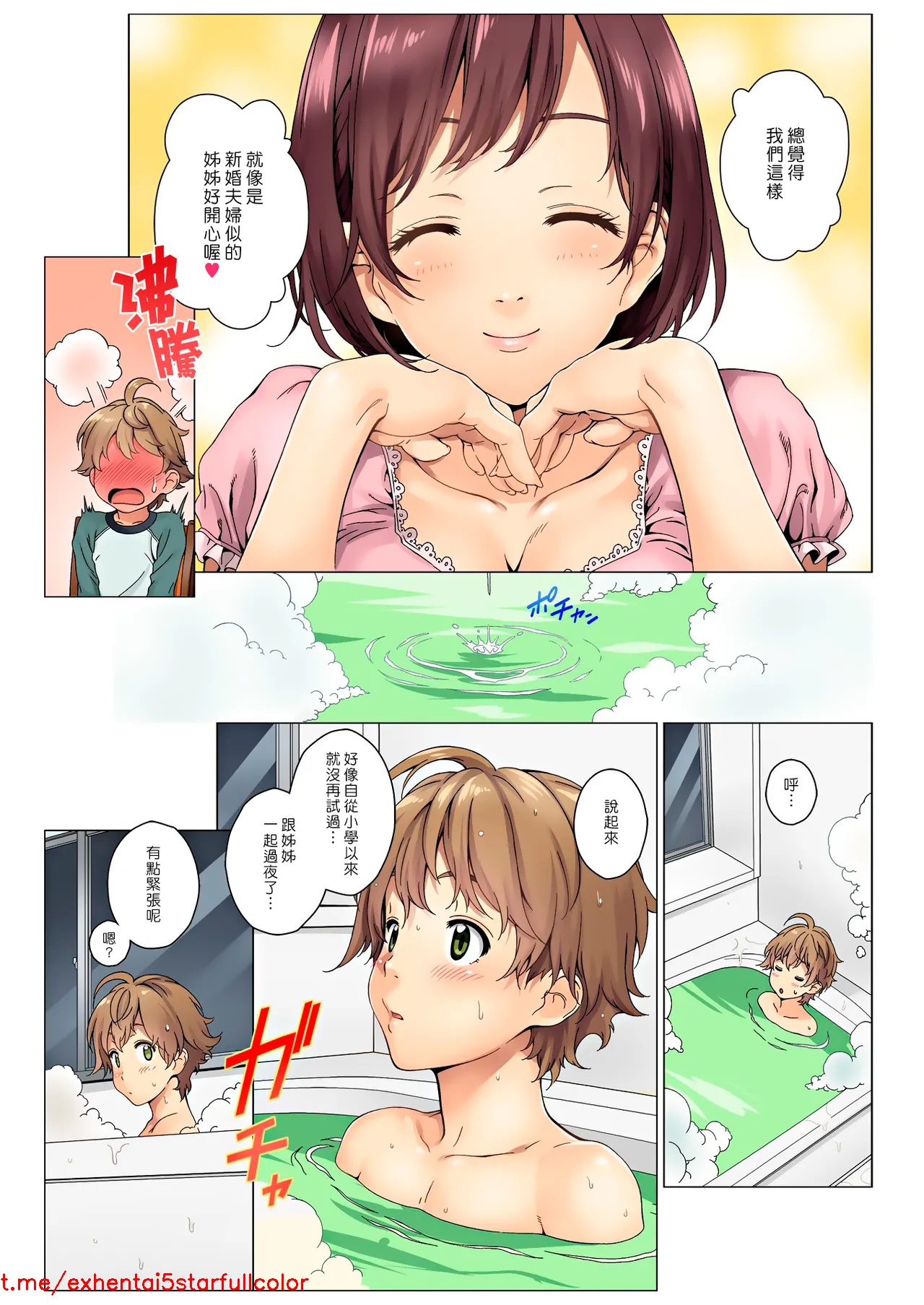 试读预览 5