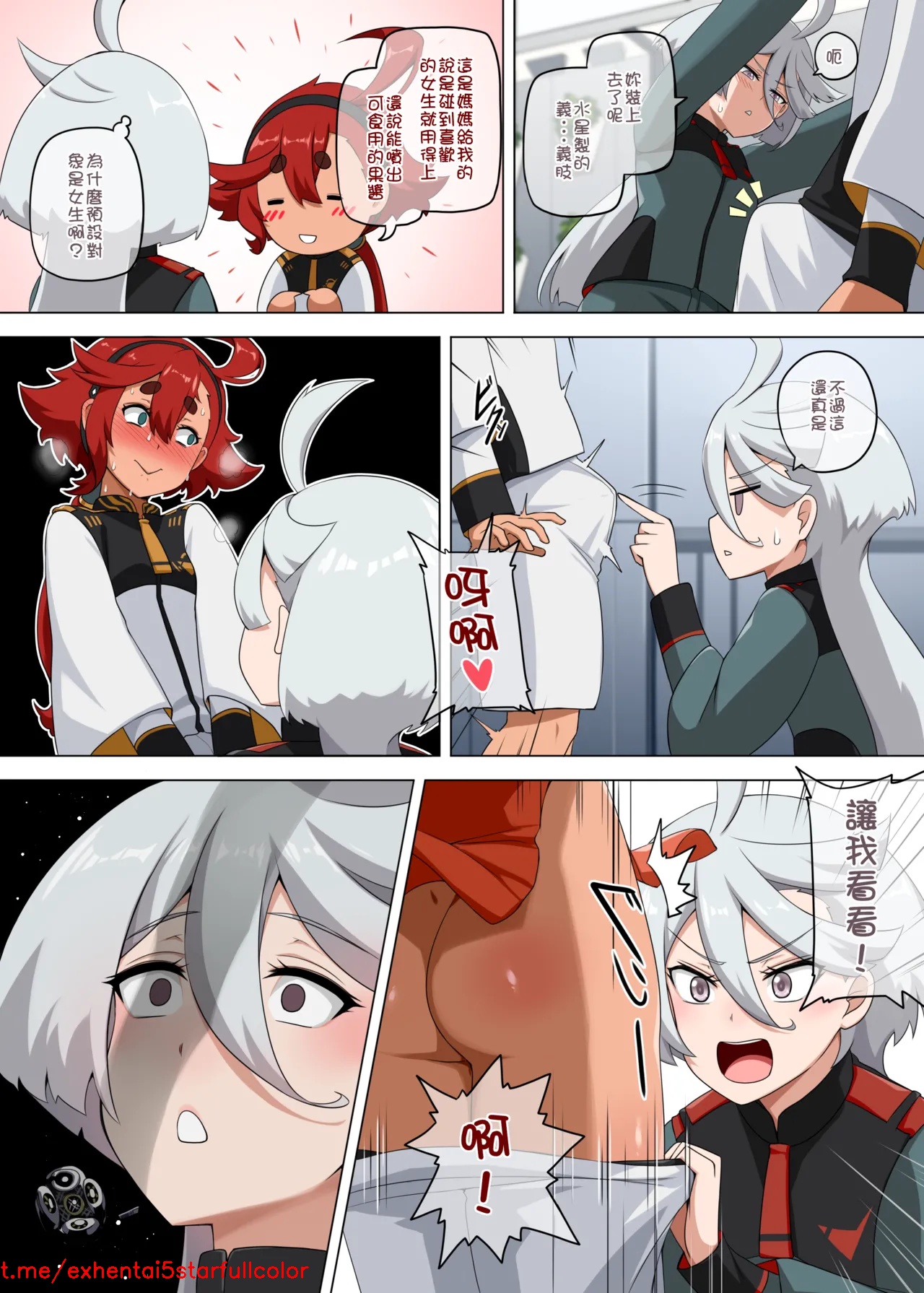 试读预览 6