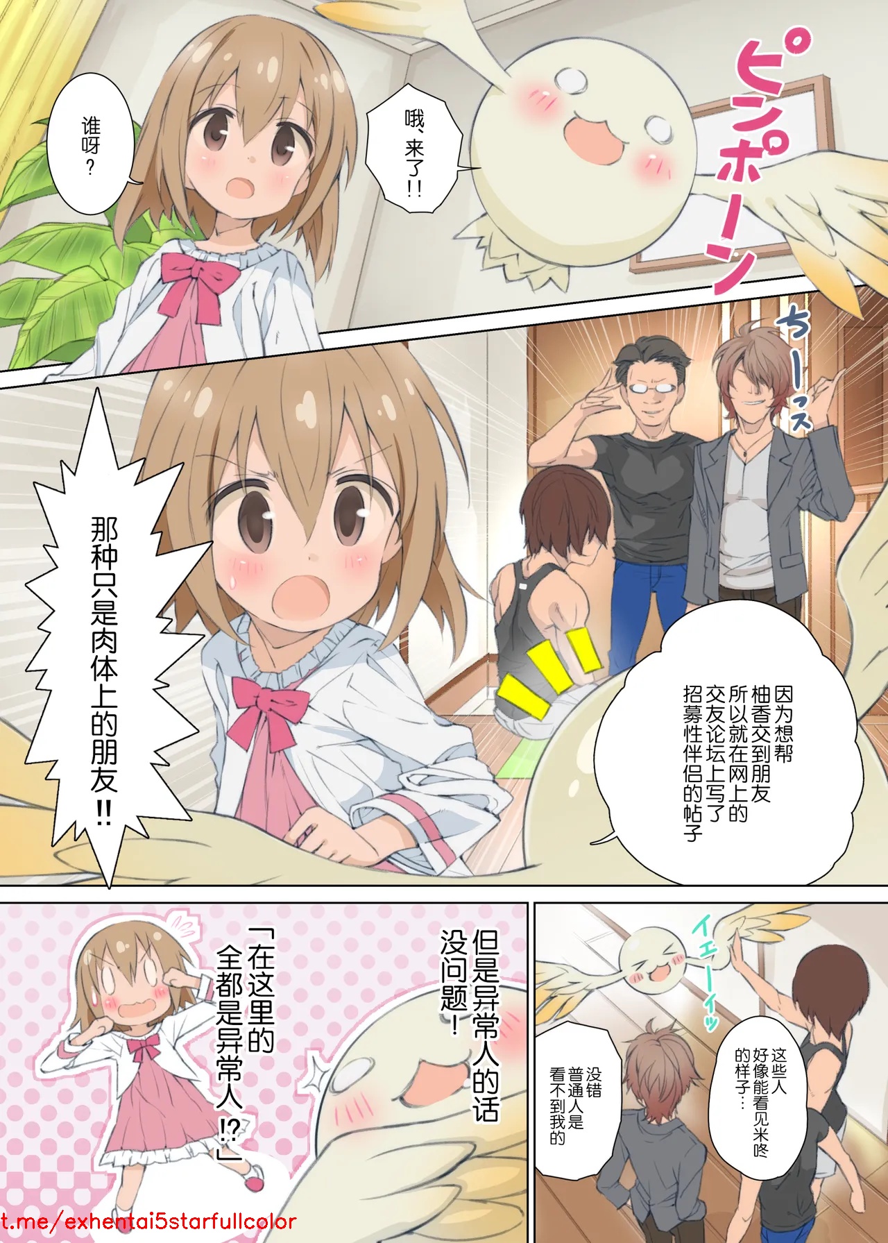 试读预览 3