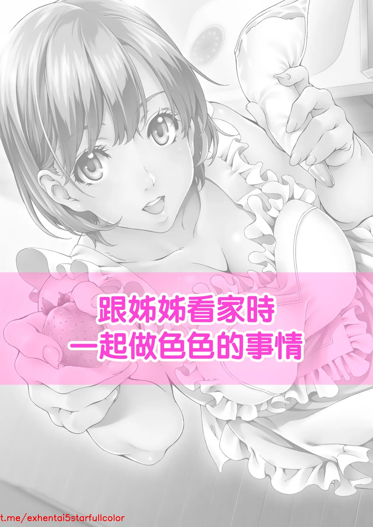 試讀預覽 2
