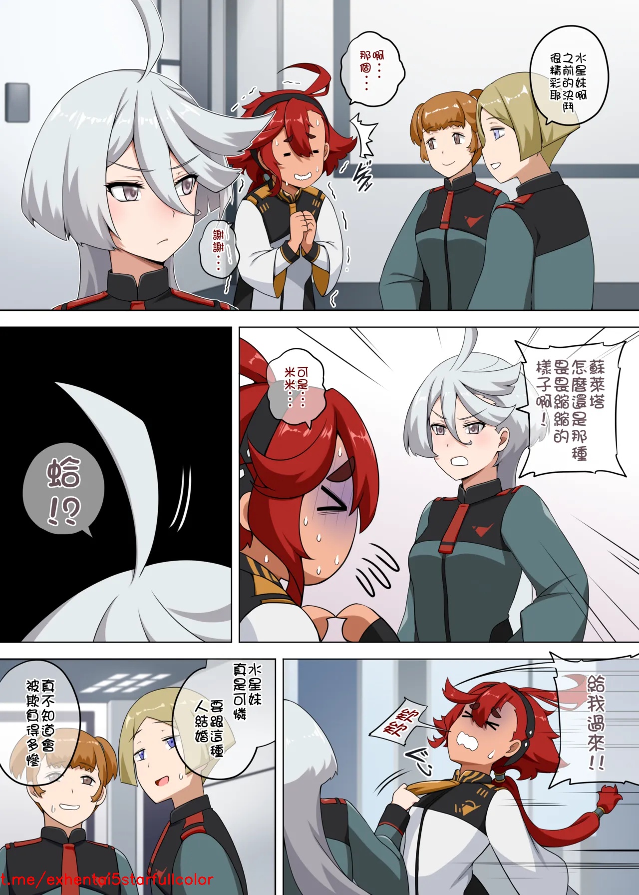 試讀預覽 4