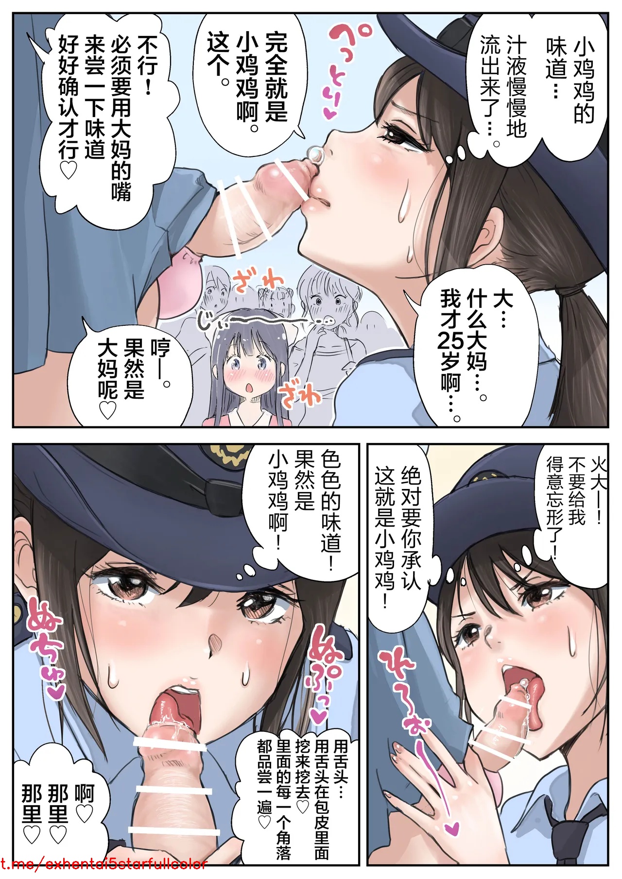 試讀預覽 5