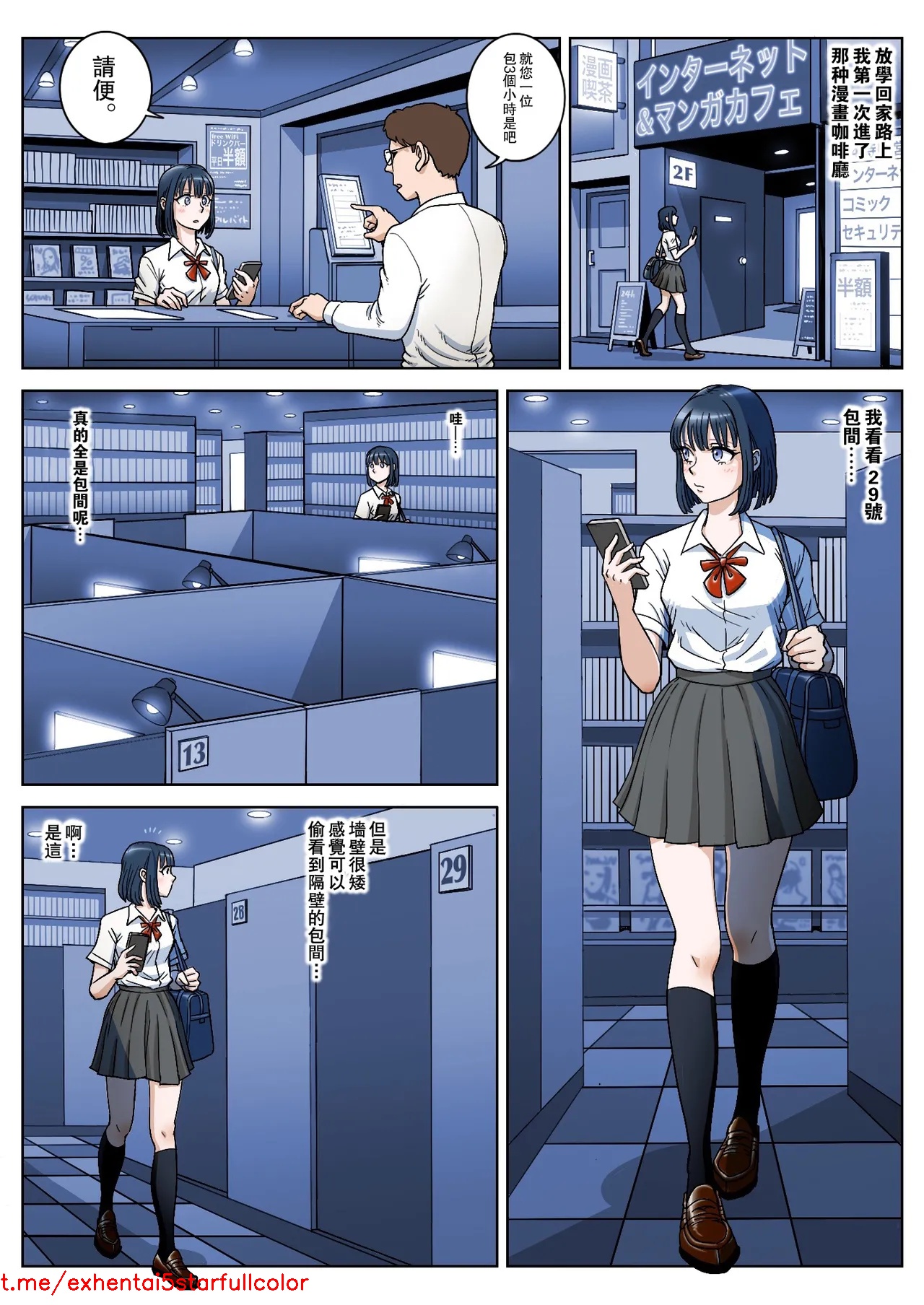 試讀預覽 2