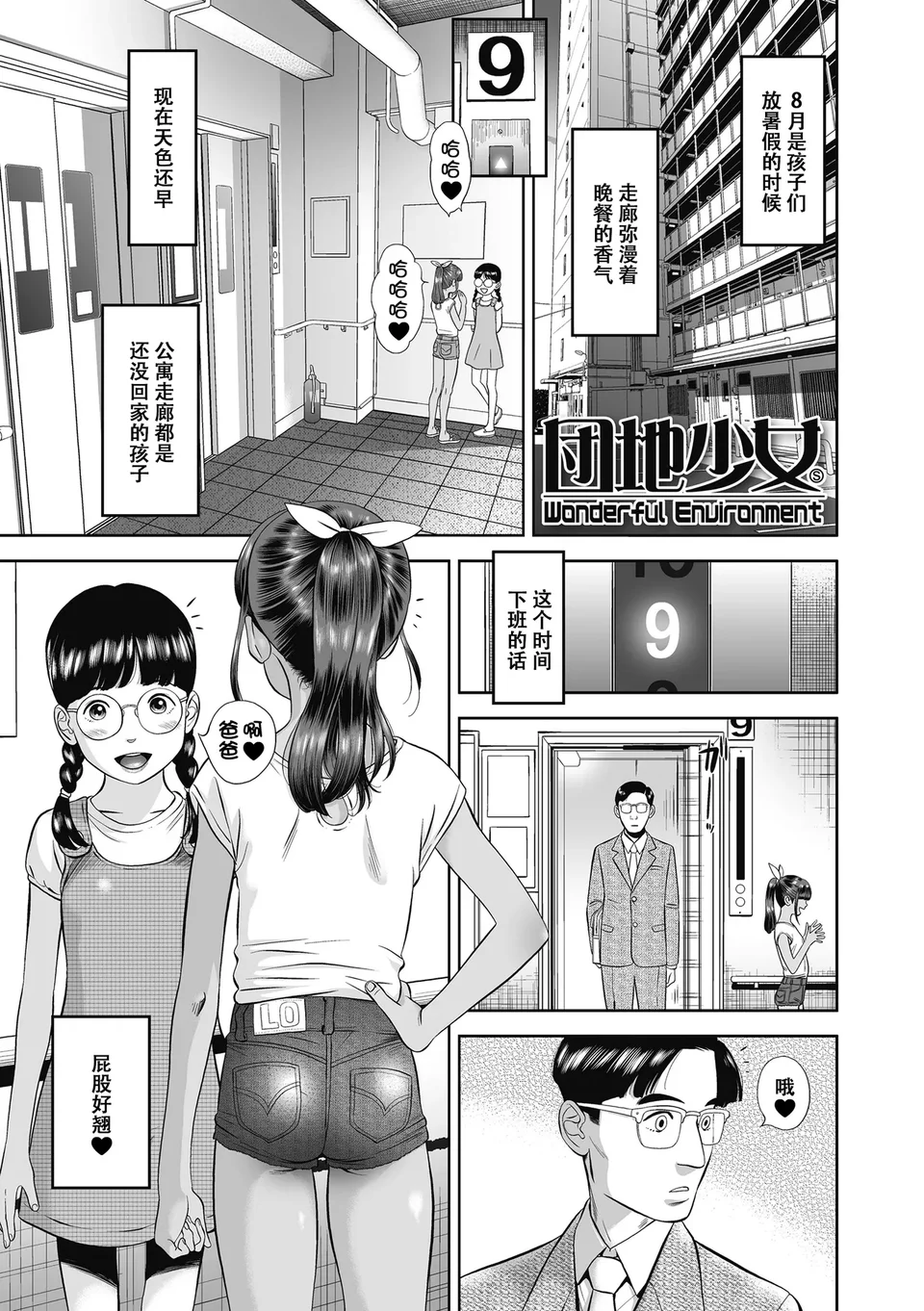試讀預覽 6