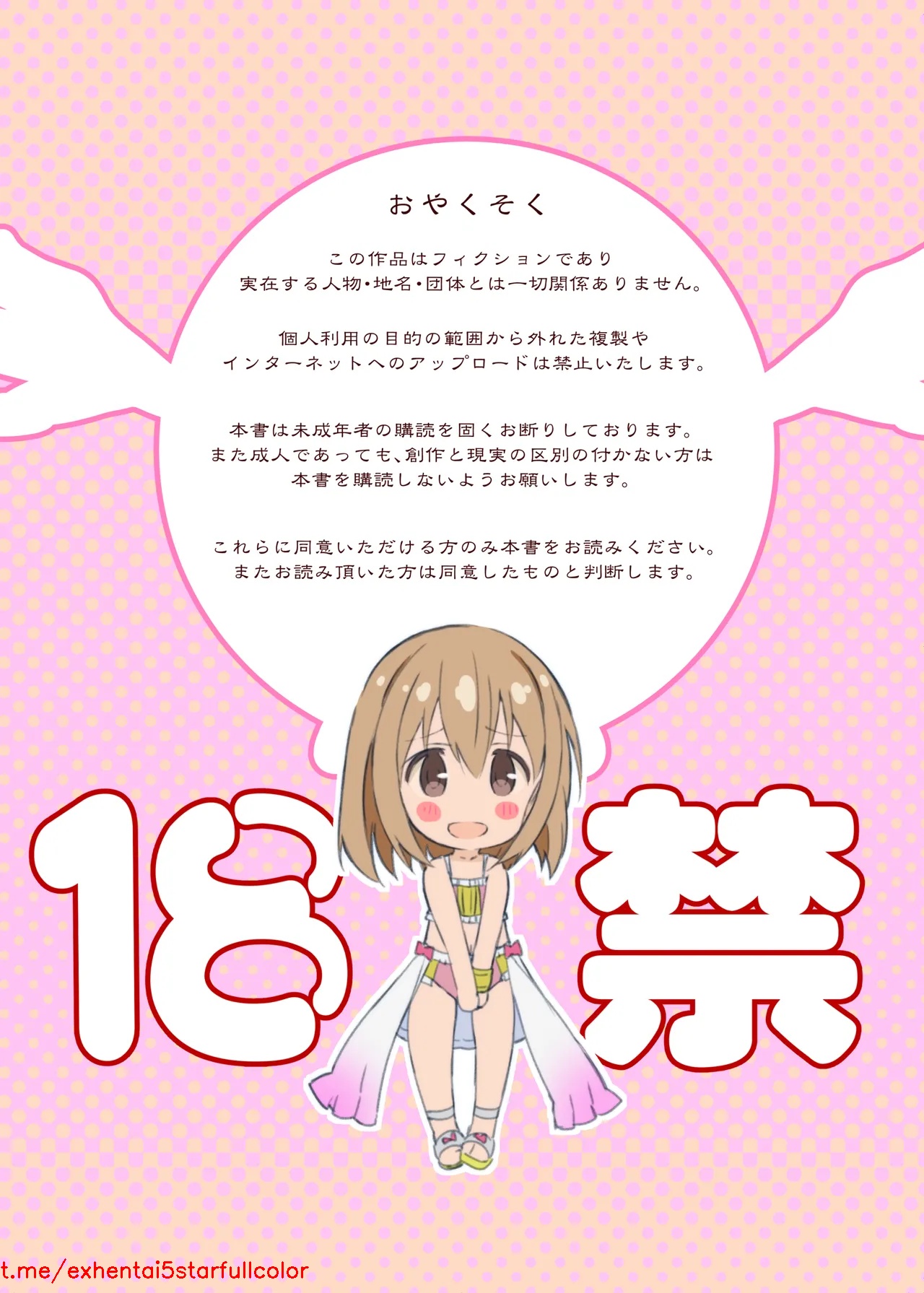 試讀預覽 2