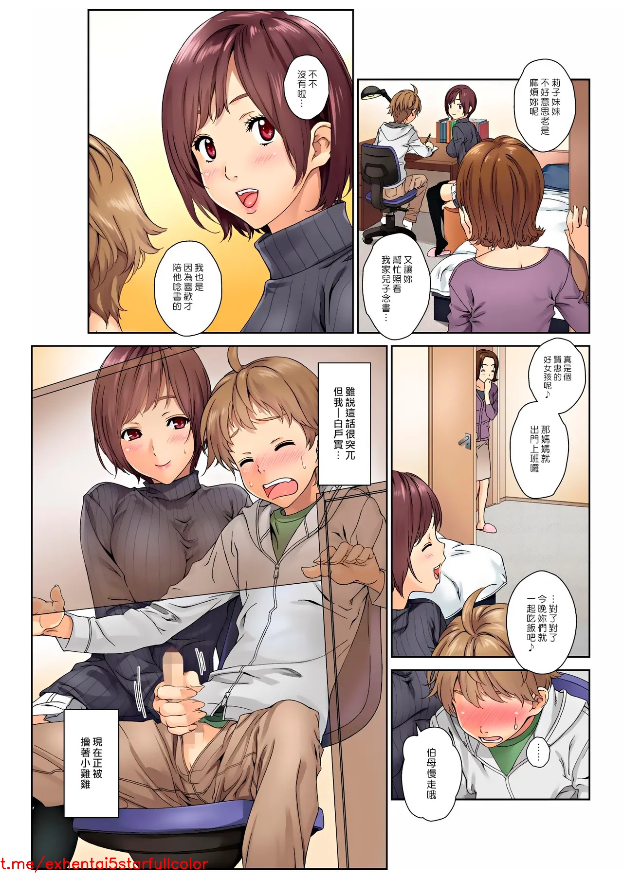 試讀預覽 3