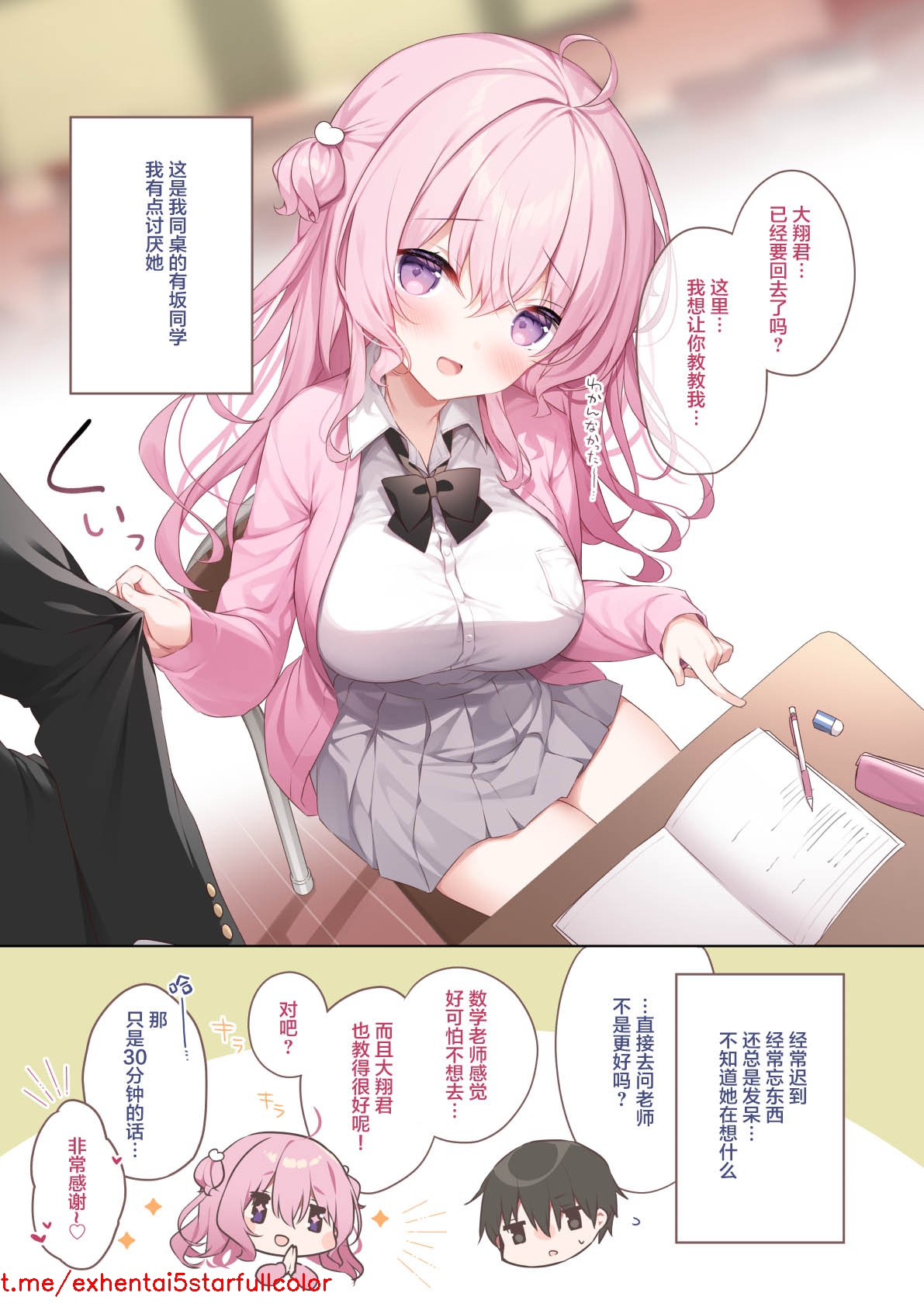Preview 3