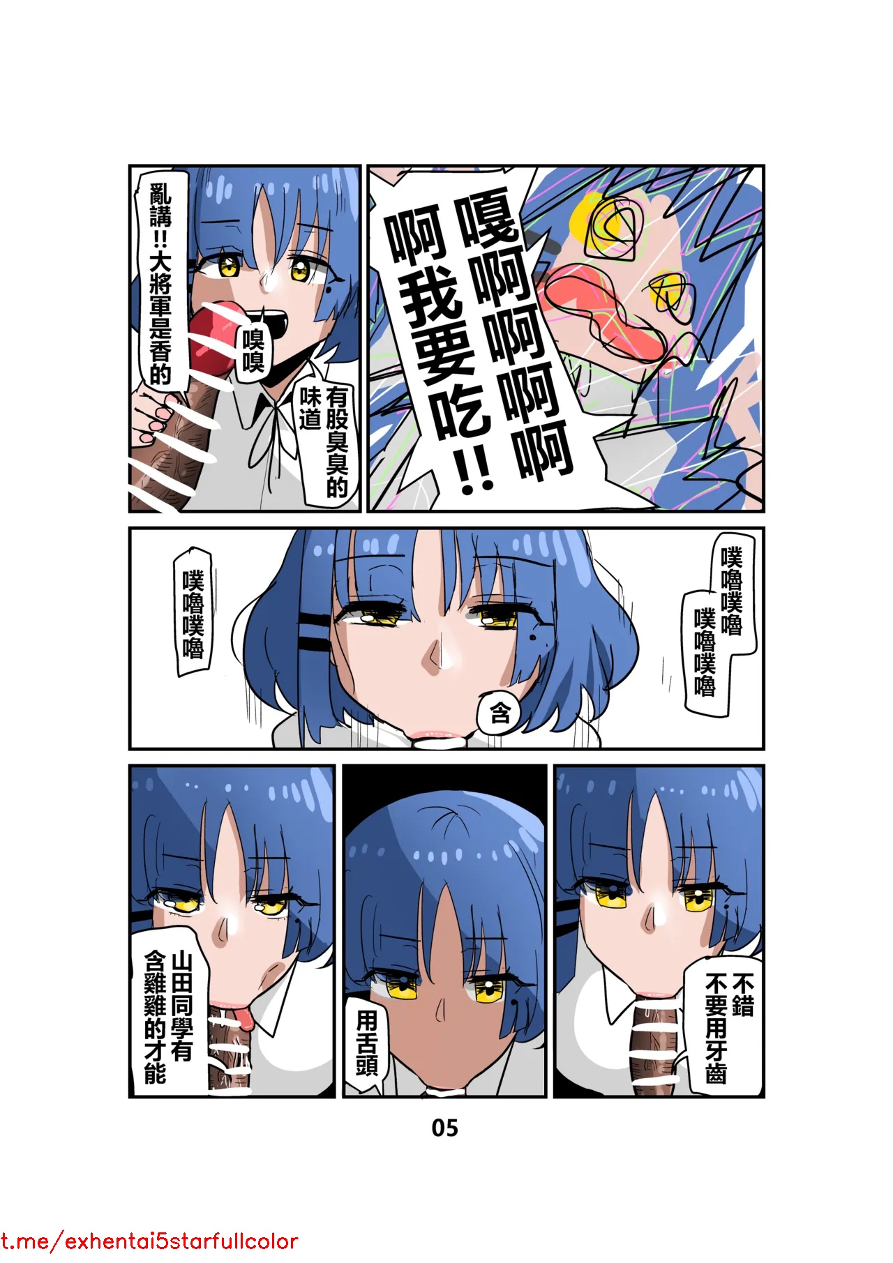 試讀預覽 6