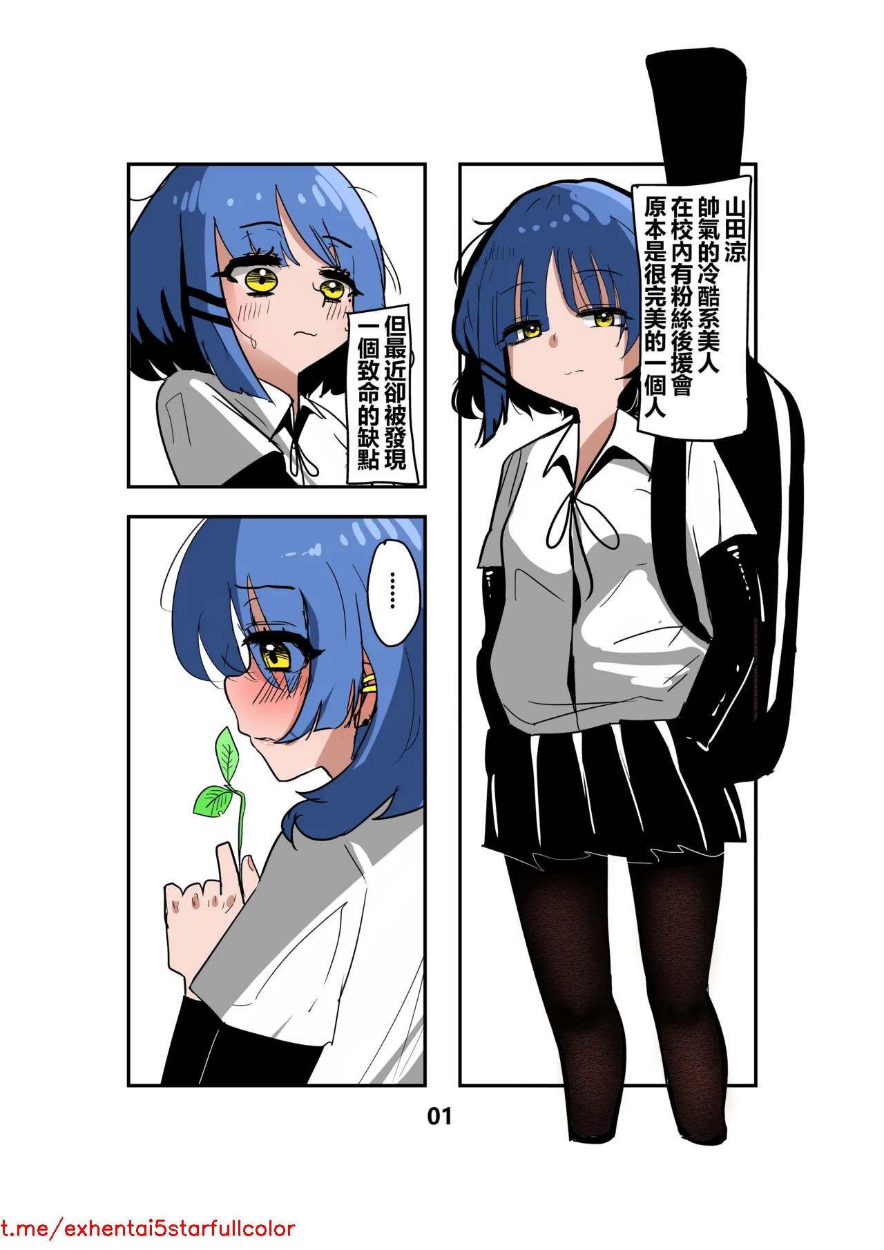 試讀預覽 2