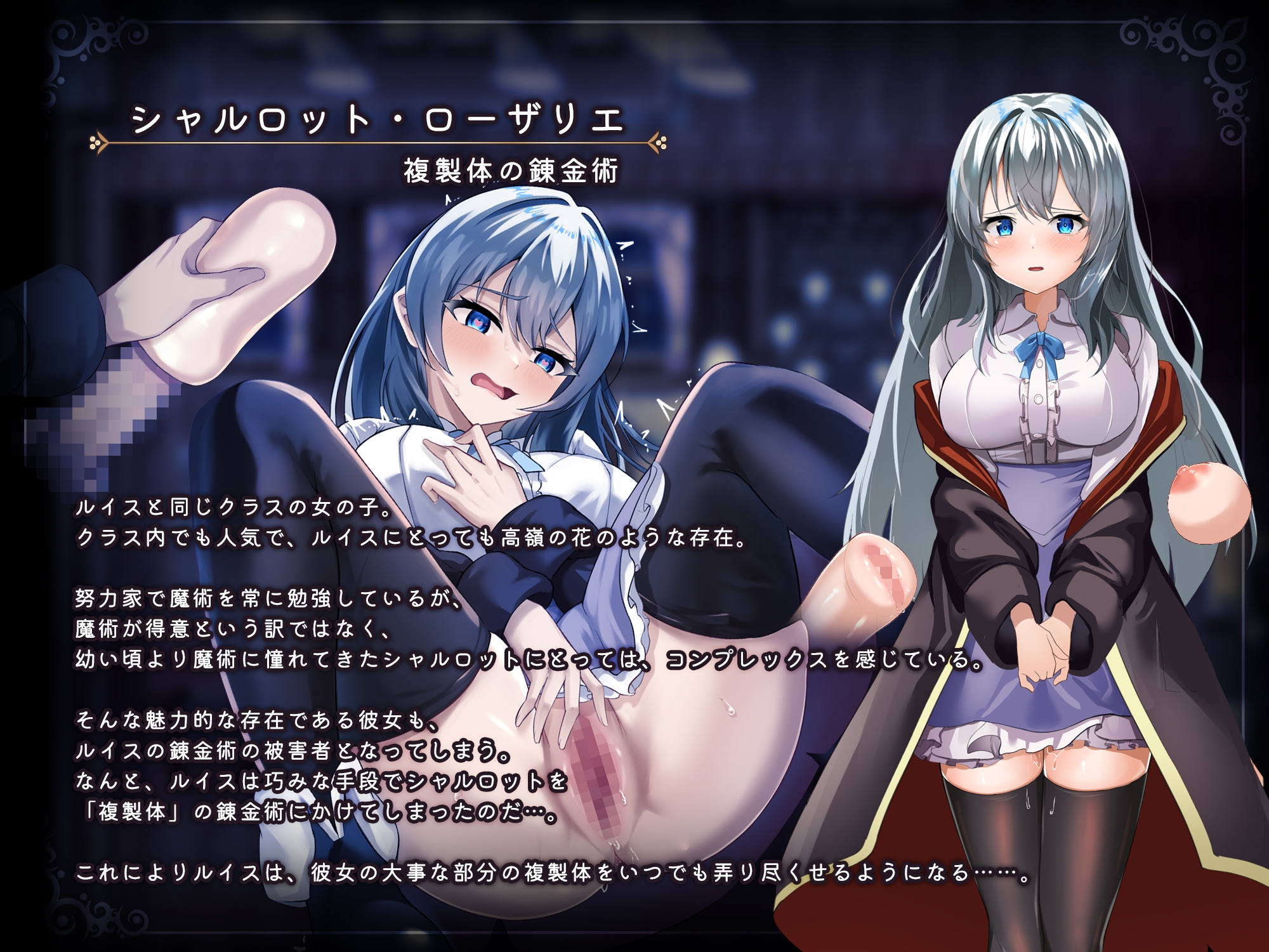 Dropout Alchemist at Magic Academy ver.2.0 1