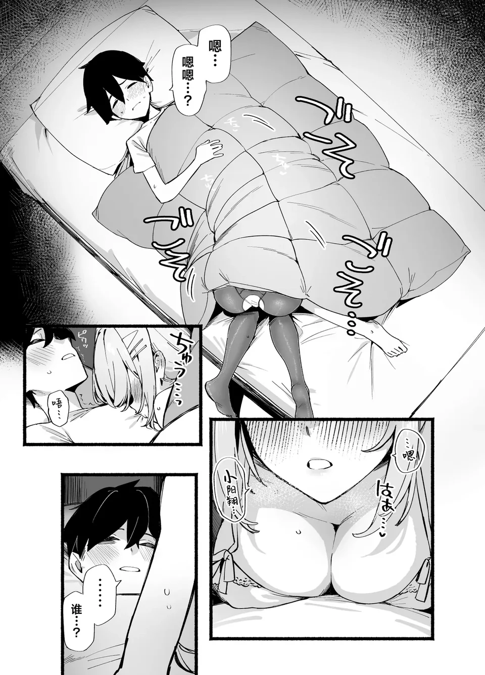 試讀預覽 6