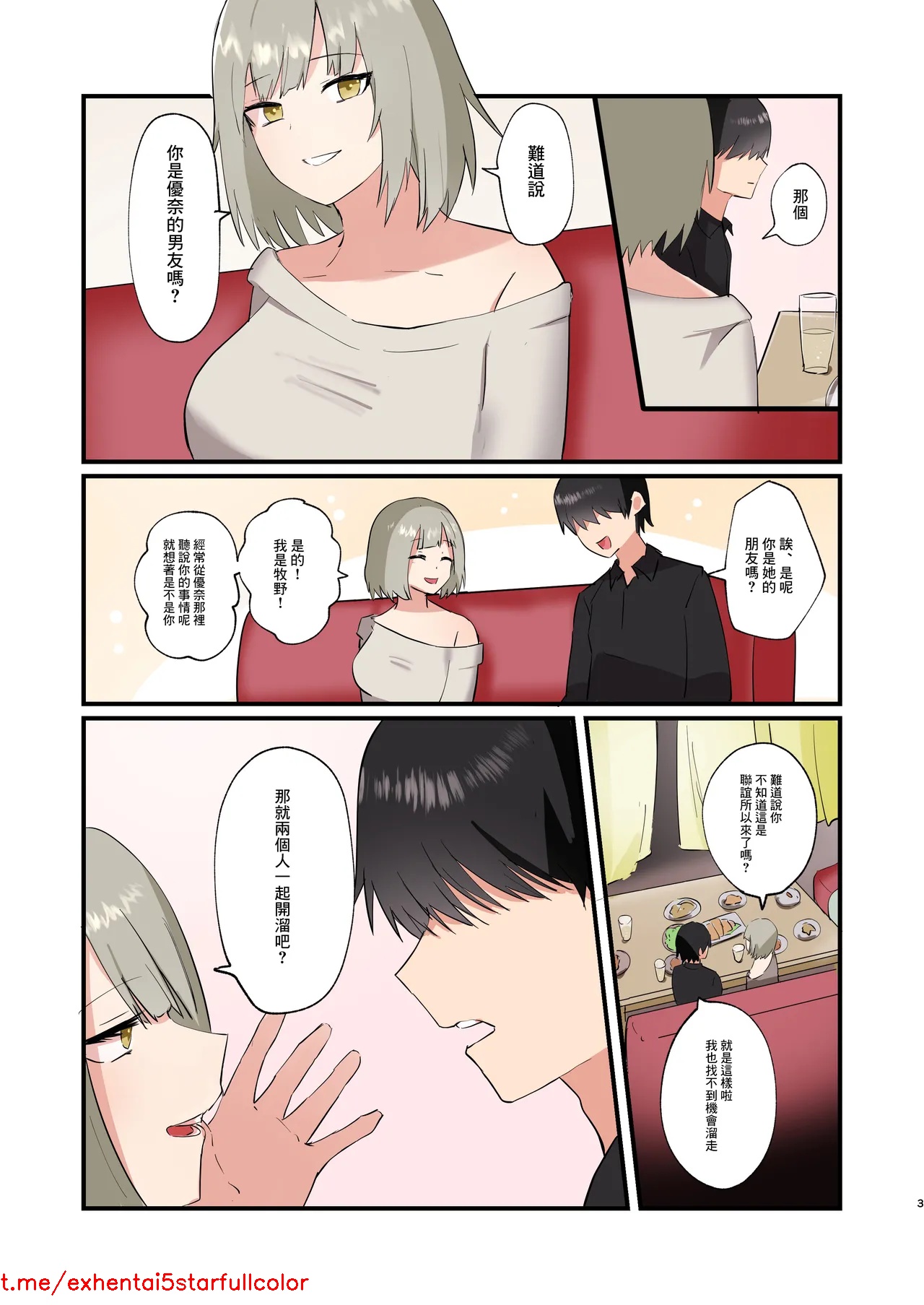 試讀預覽 3