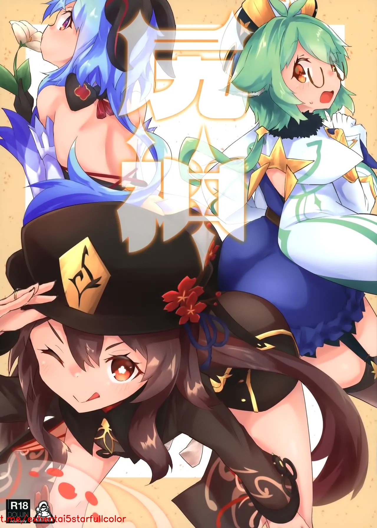 Preview 2