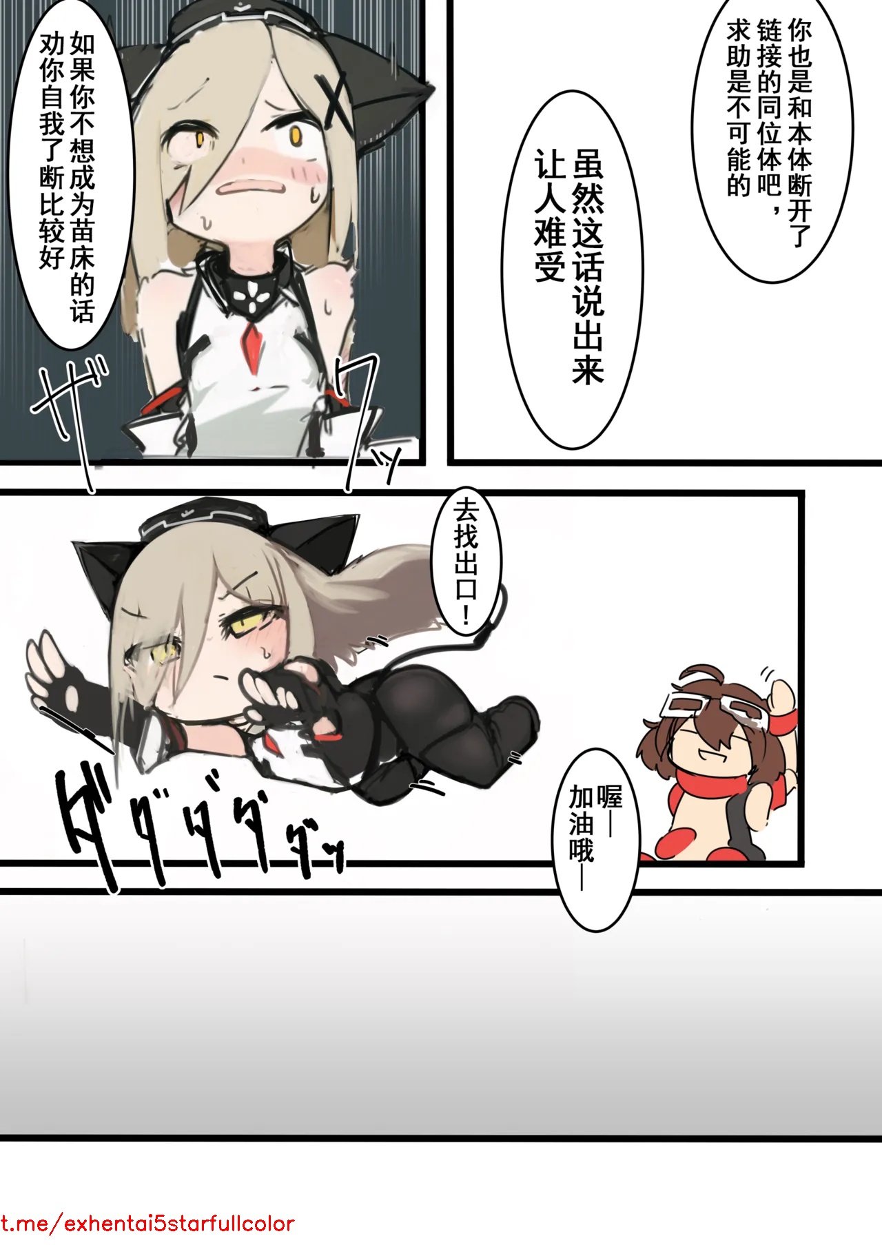 Preview 6