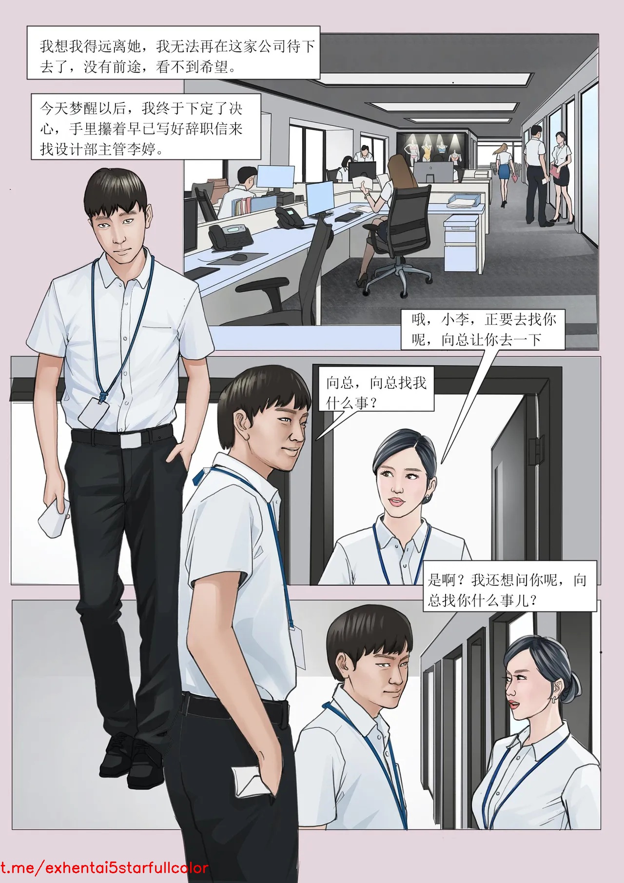 Preview 6