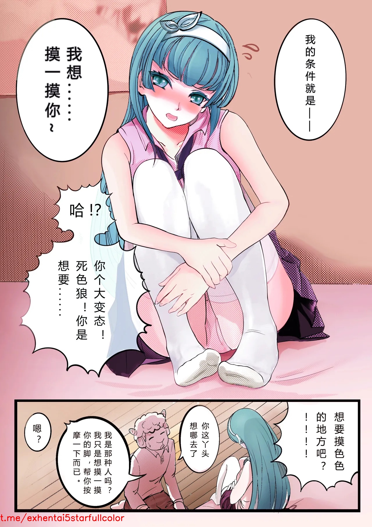 試讀預覽 3