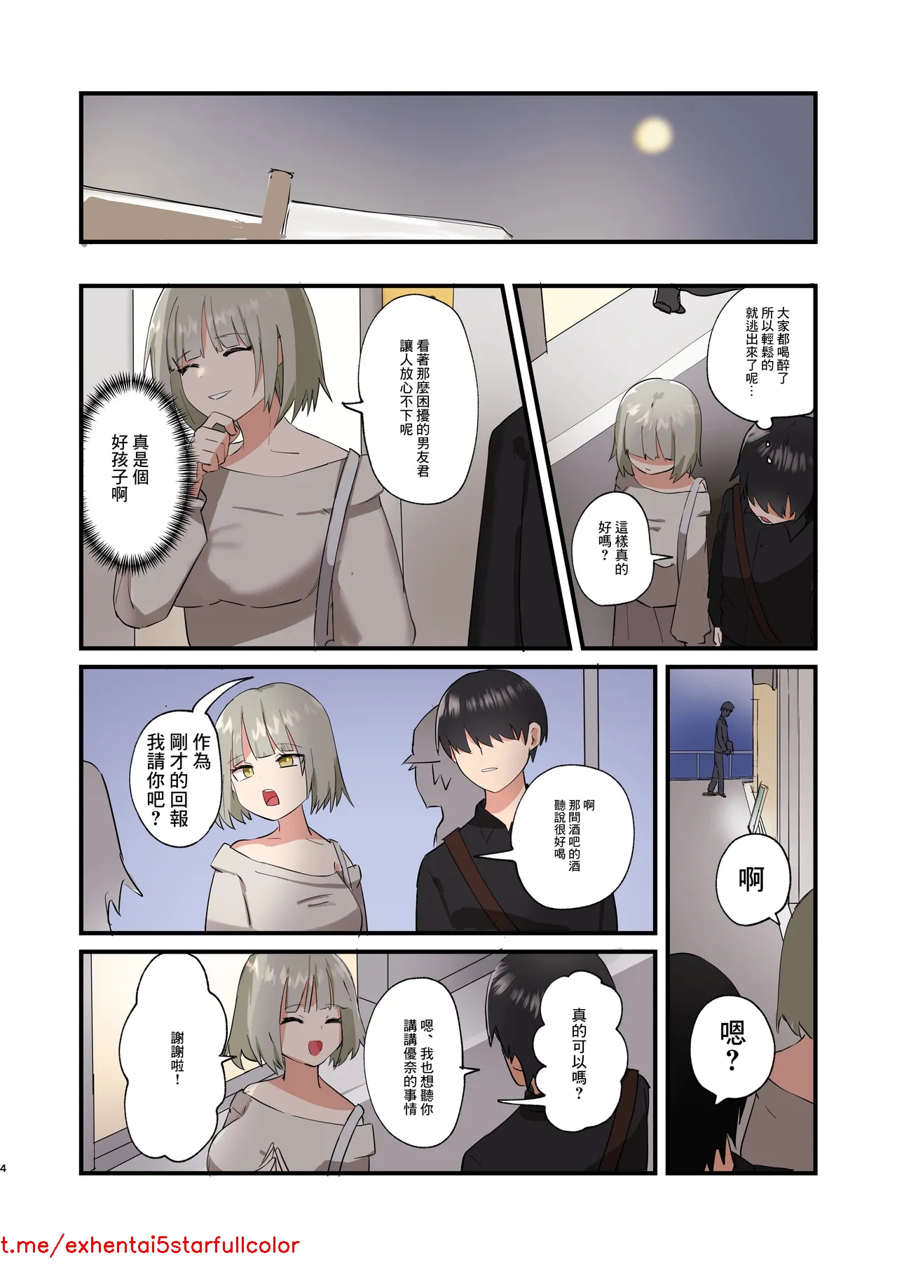 试读预览 4