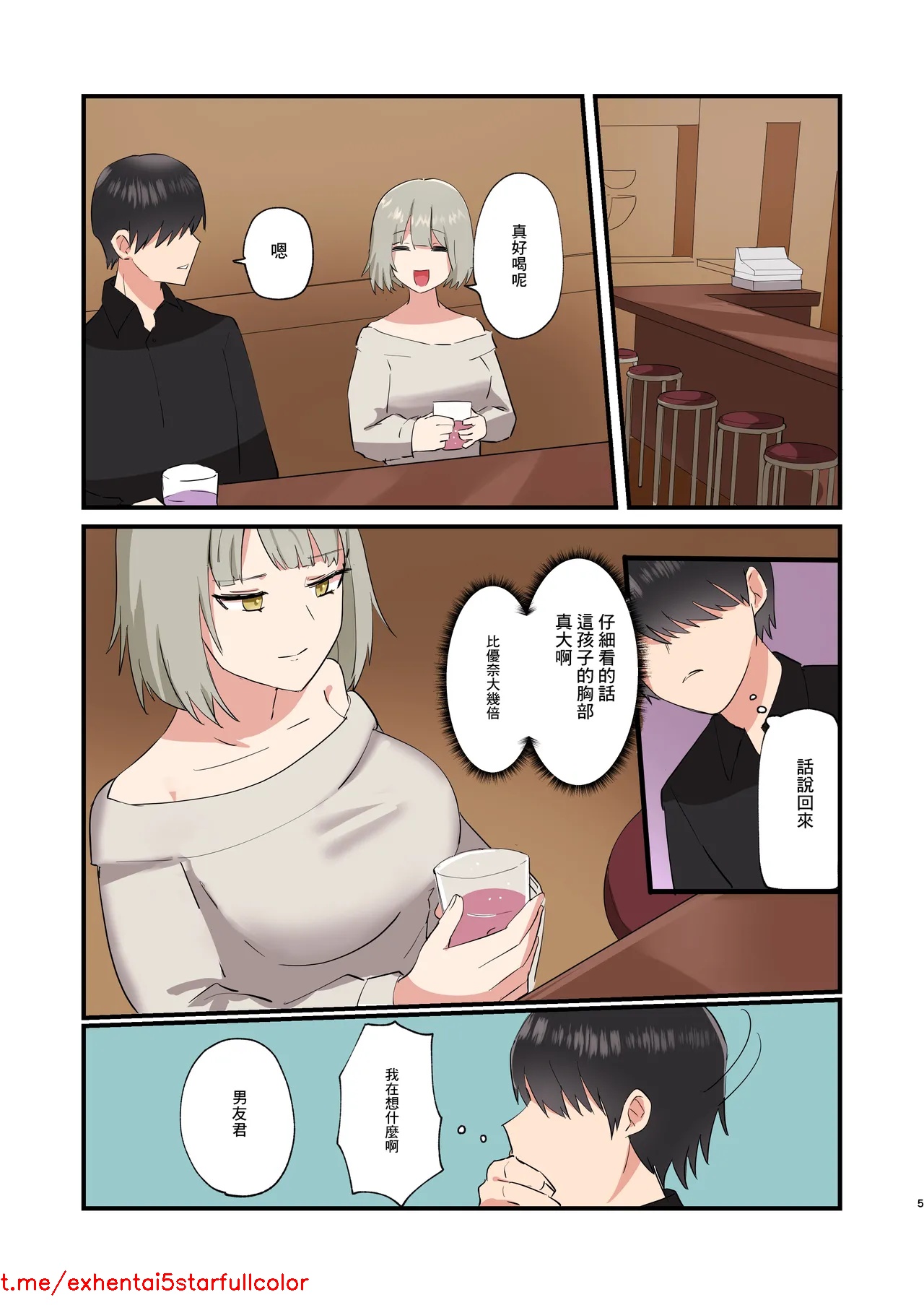 試讀預覽 5