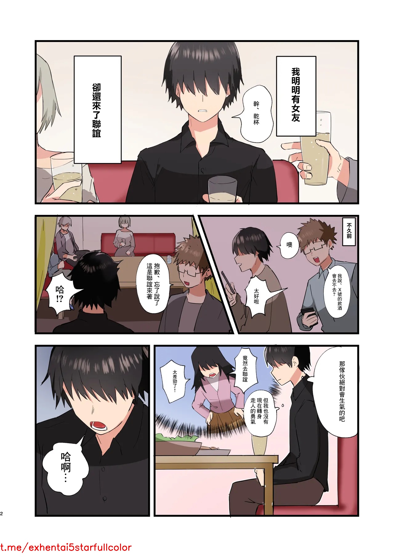 Preview 2