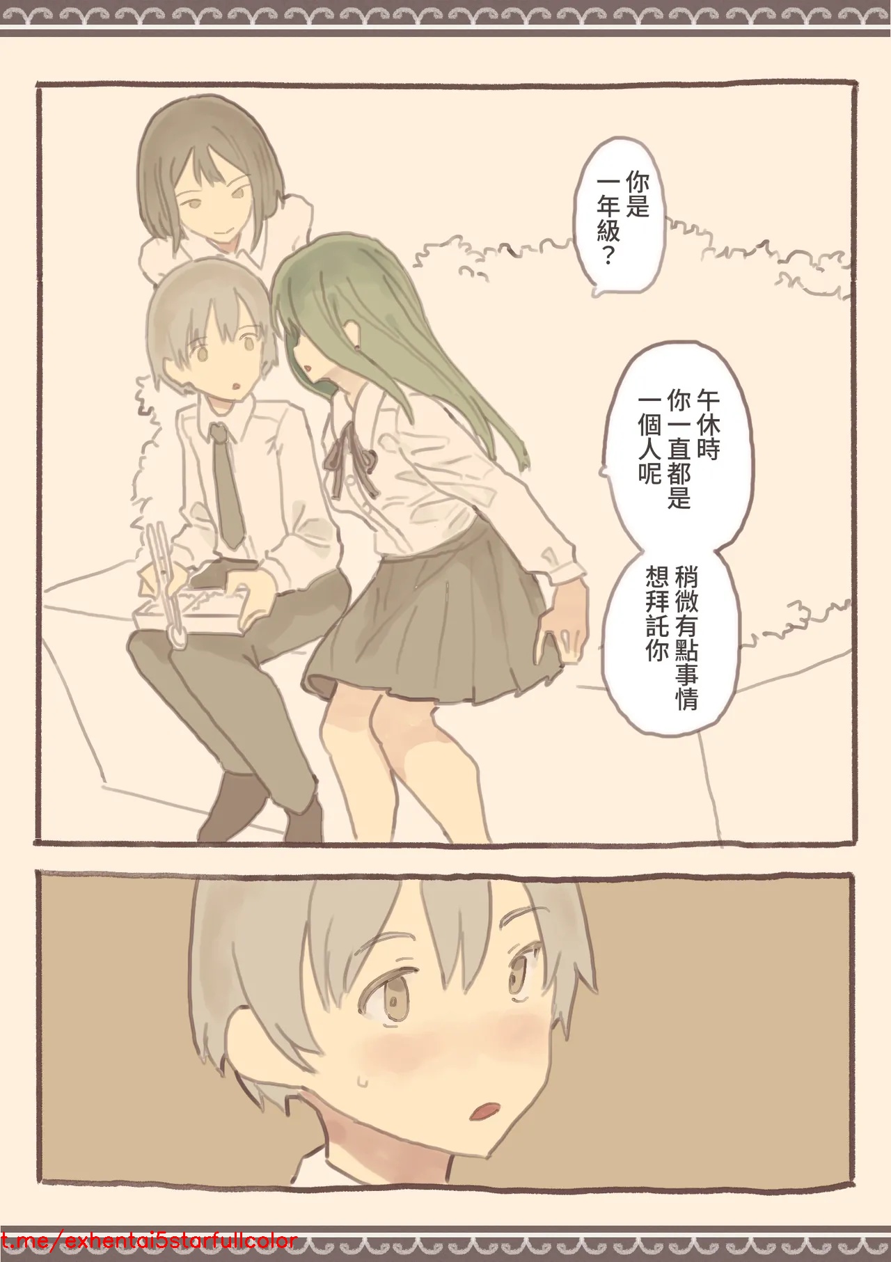 Preview 2