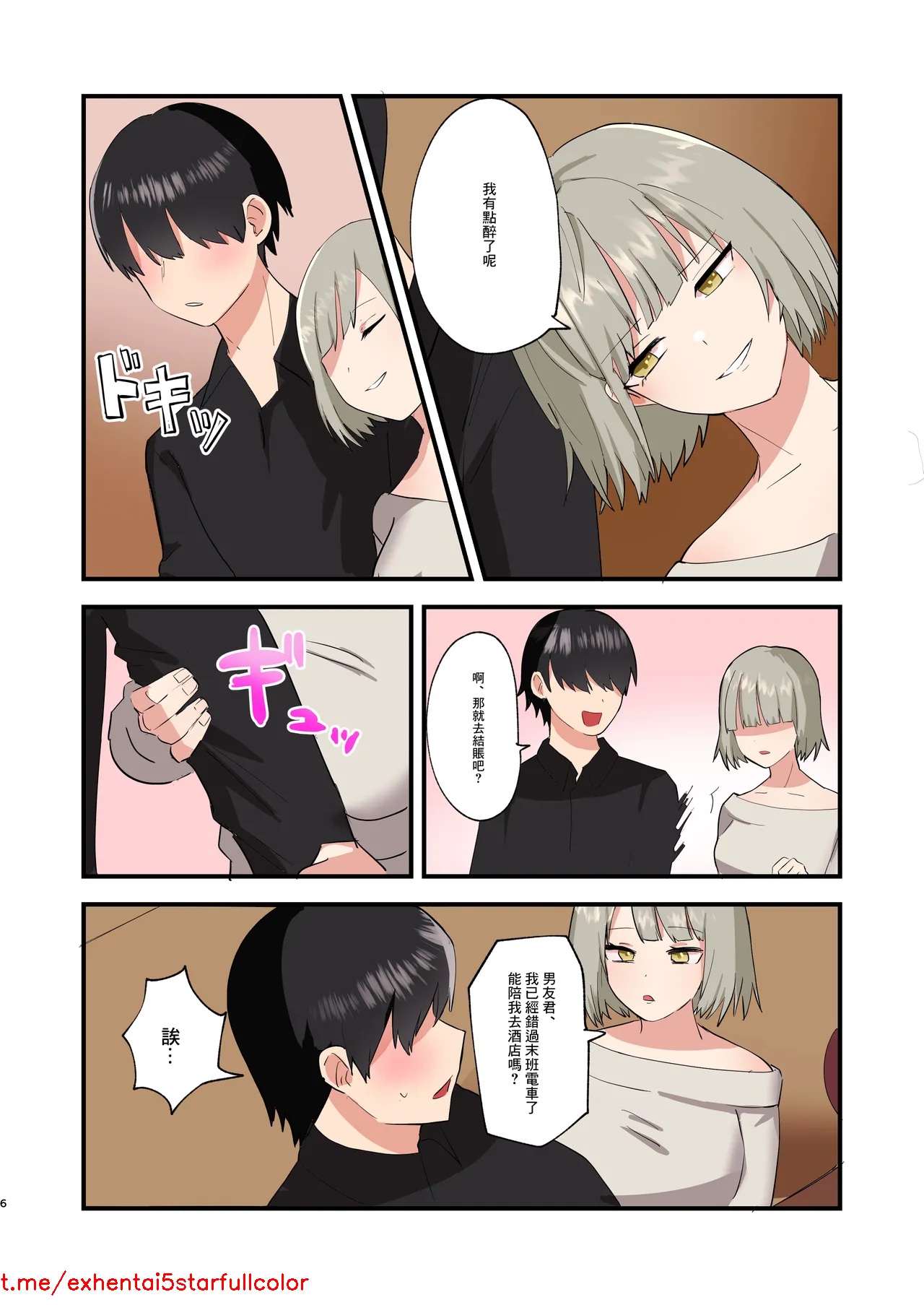 Preview 6