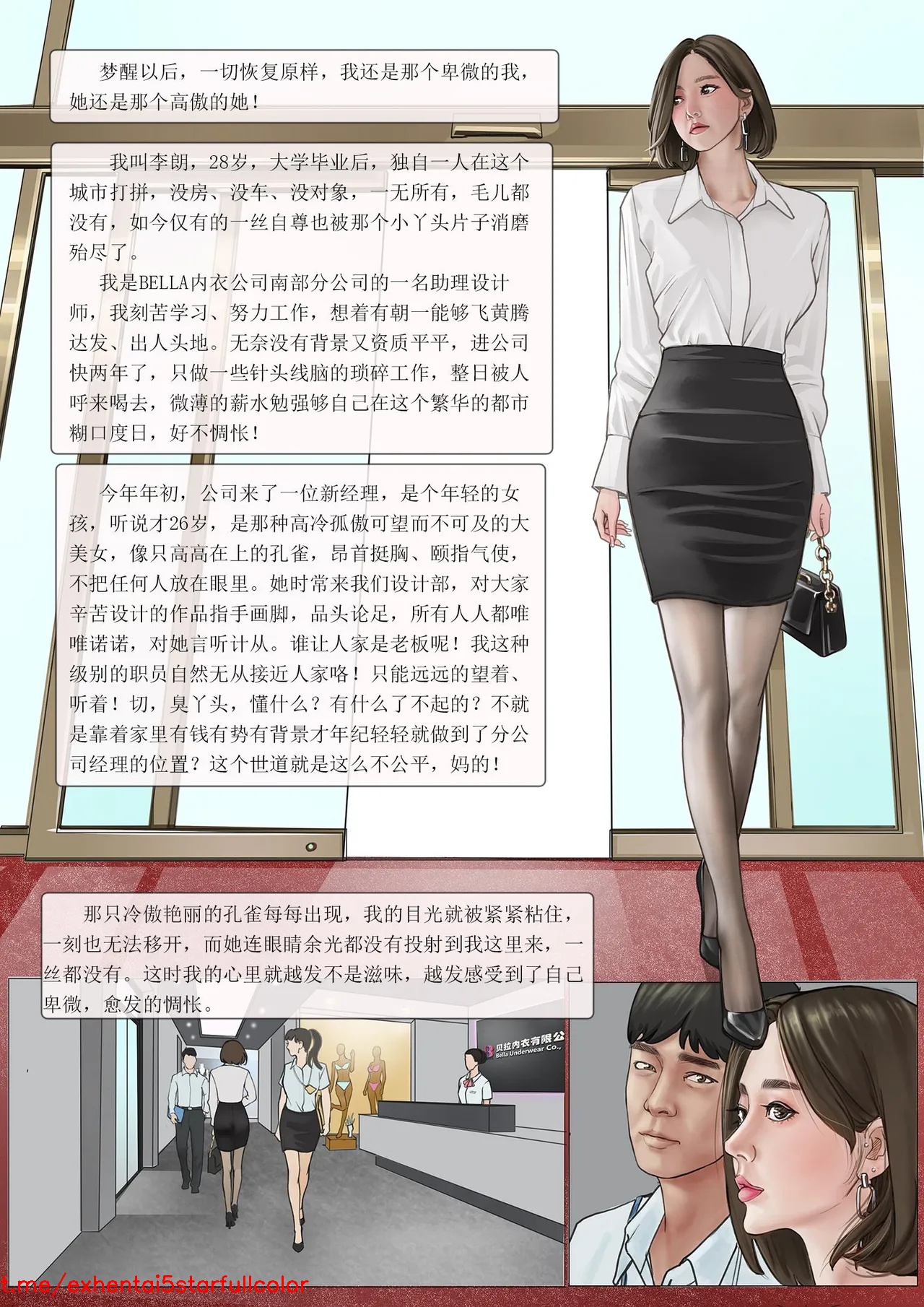 试读预览 4