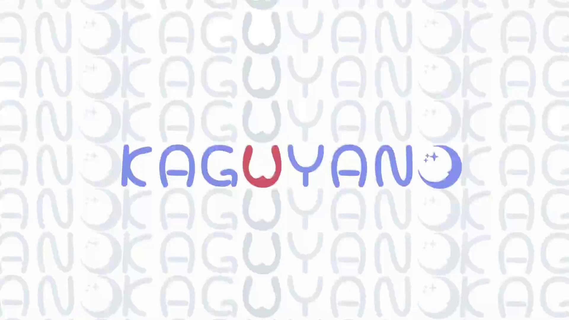 KAGUYANO 全新产品