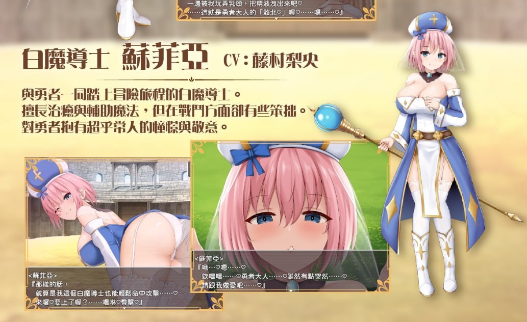 公主美人计 1