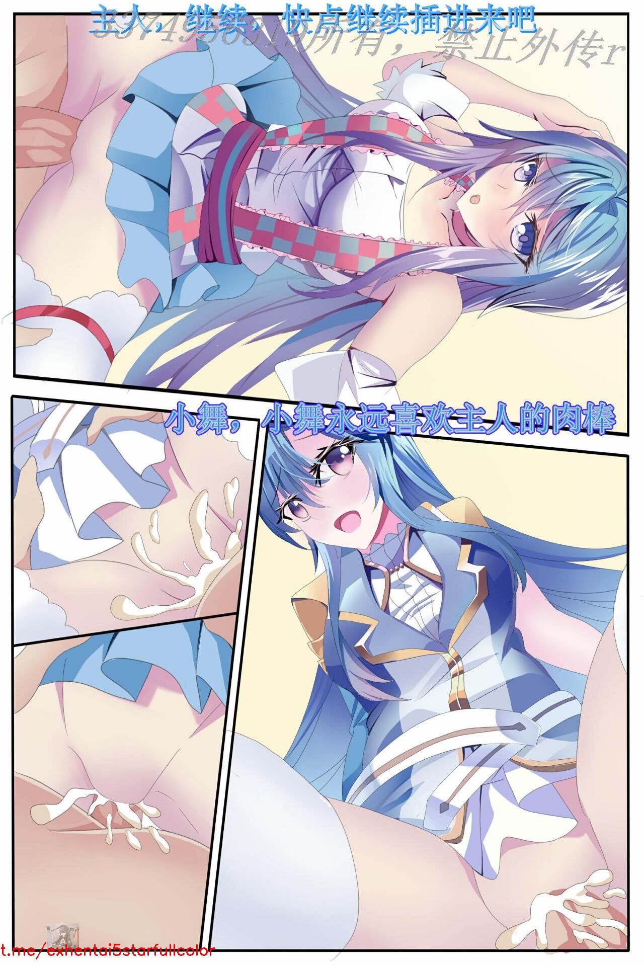 Preview 6
