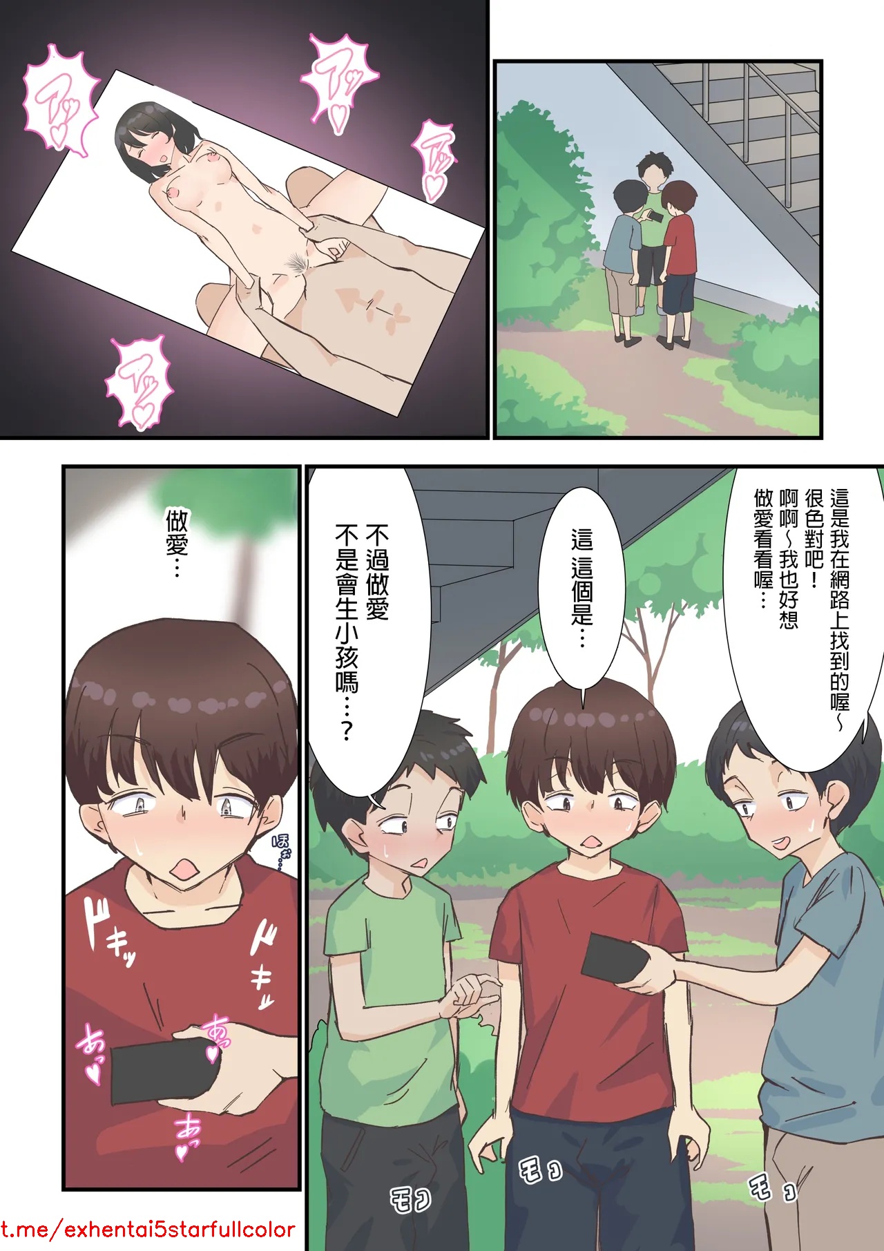 试读预览 4