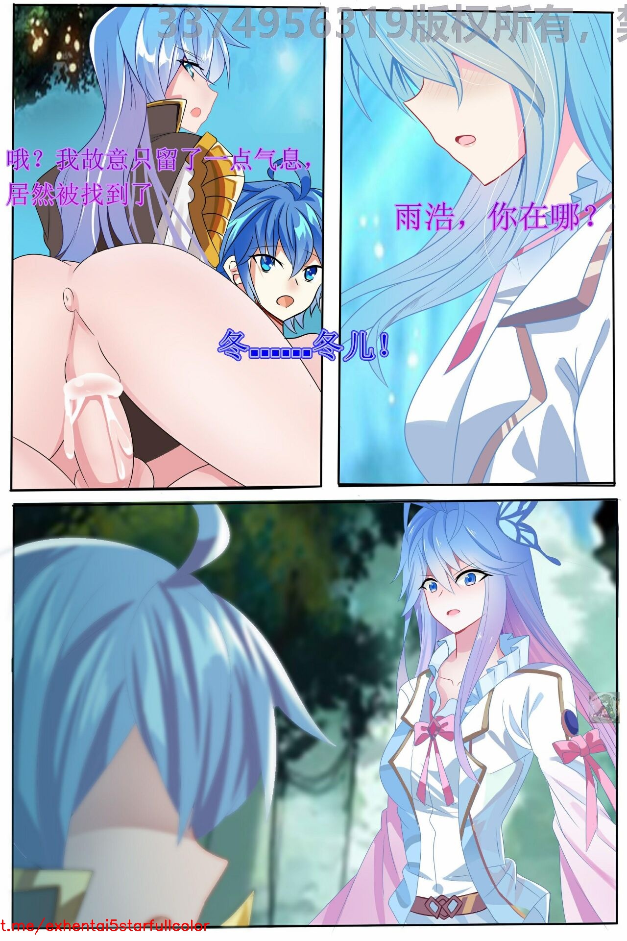 Preview 6