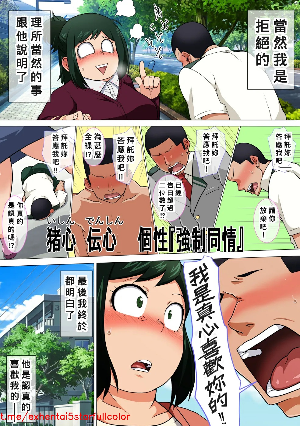 試讀預覽 3