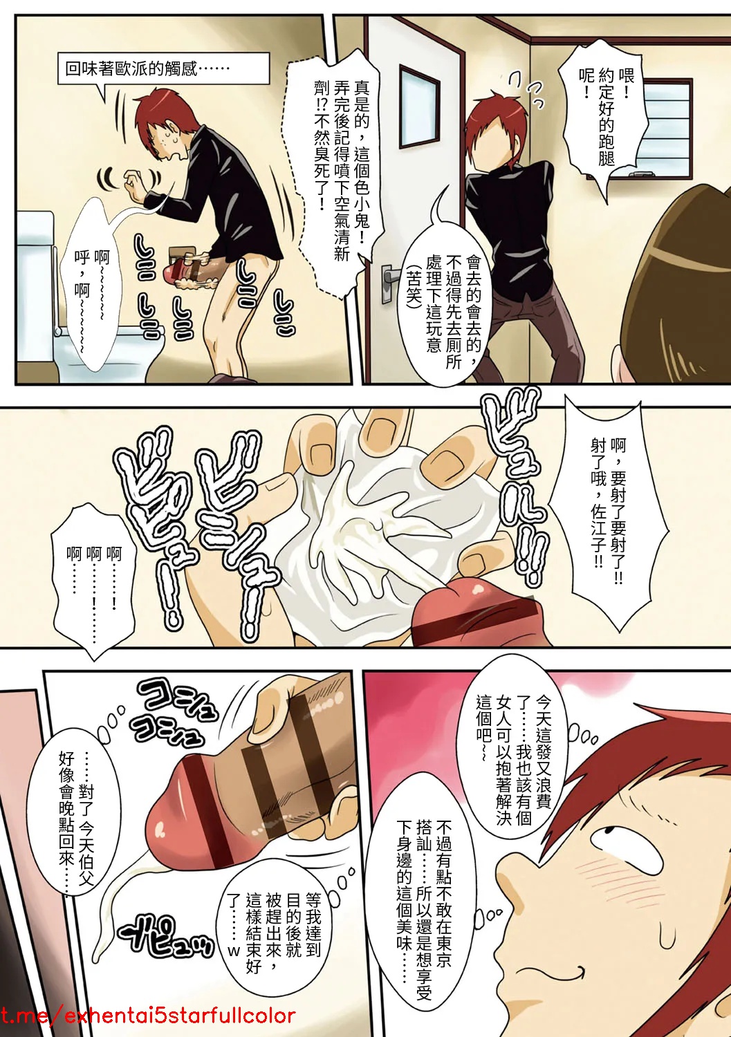 Preview 5