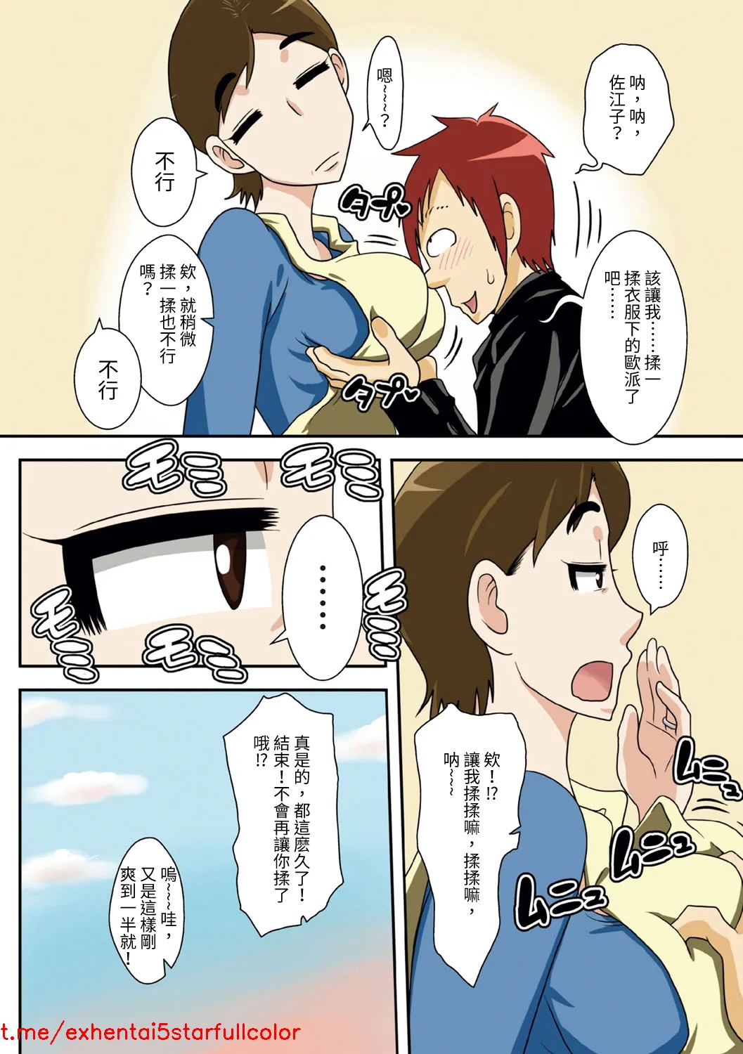 試讀預覽 4