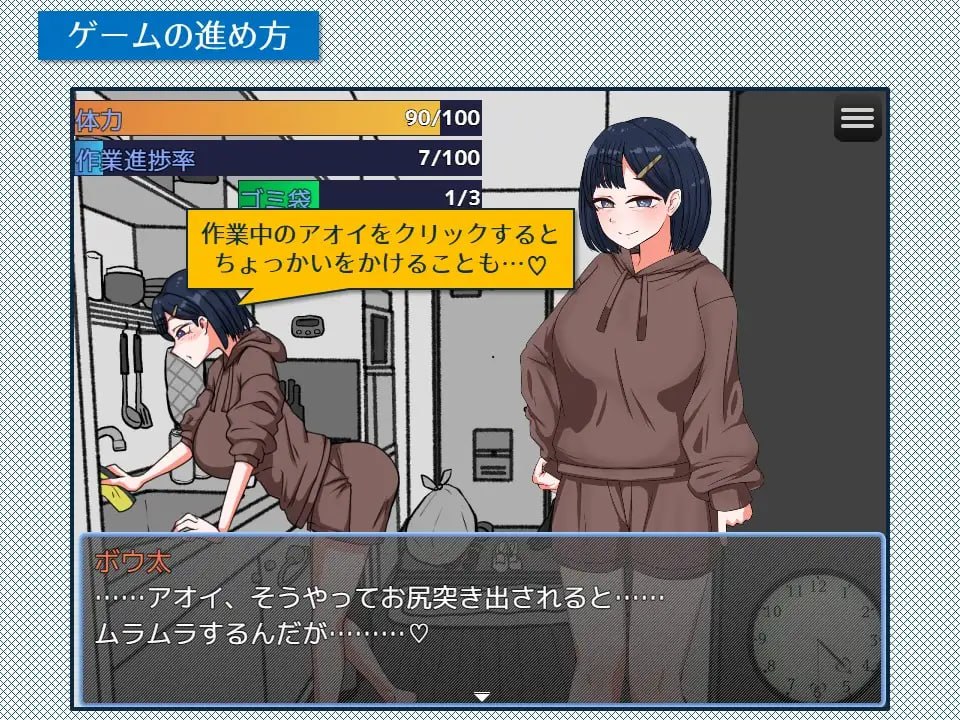 紧急!搬家帮忙模拟 1