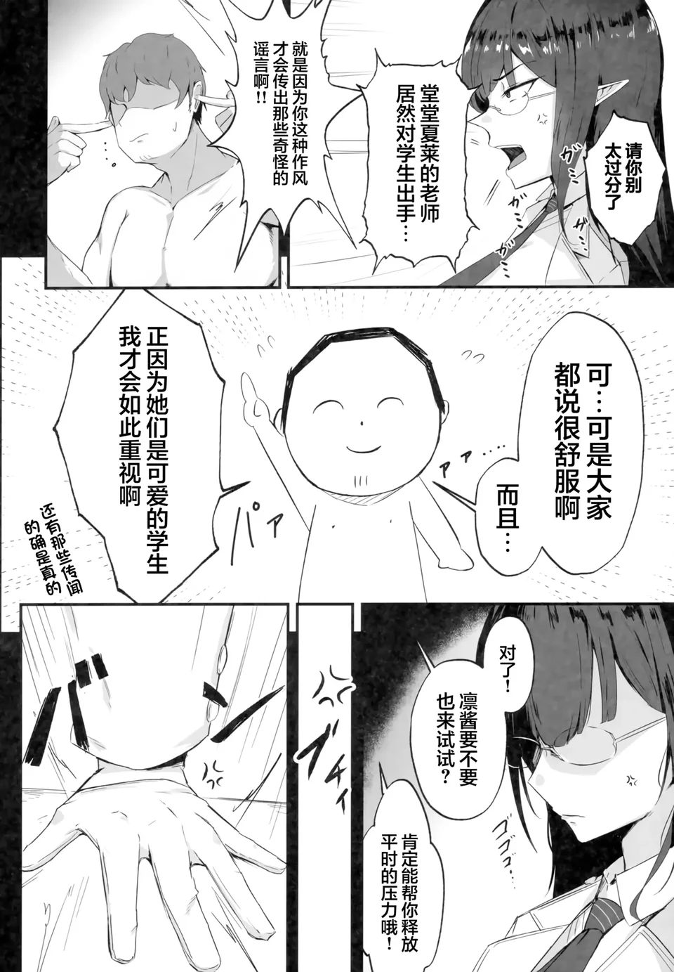 试读预览 6