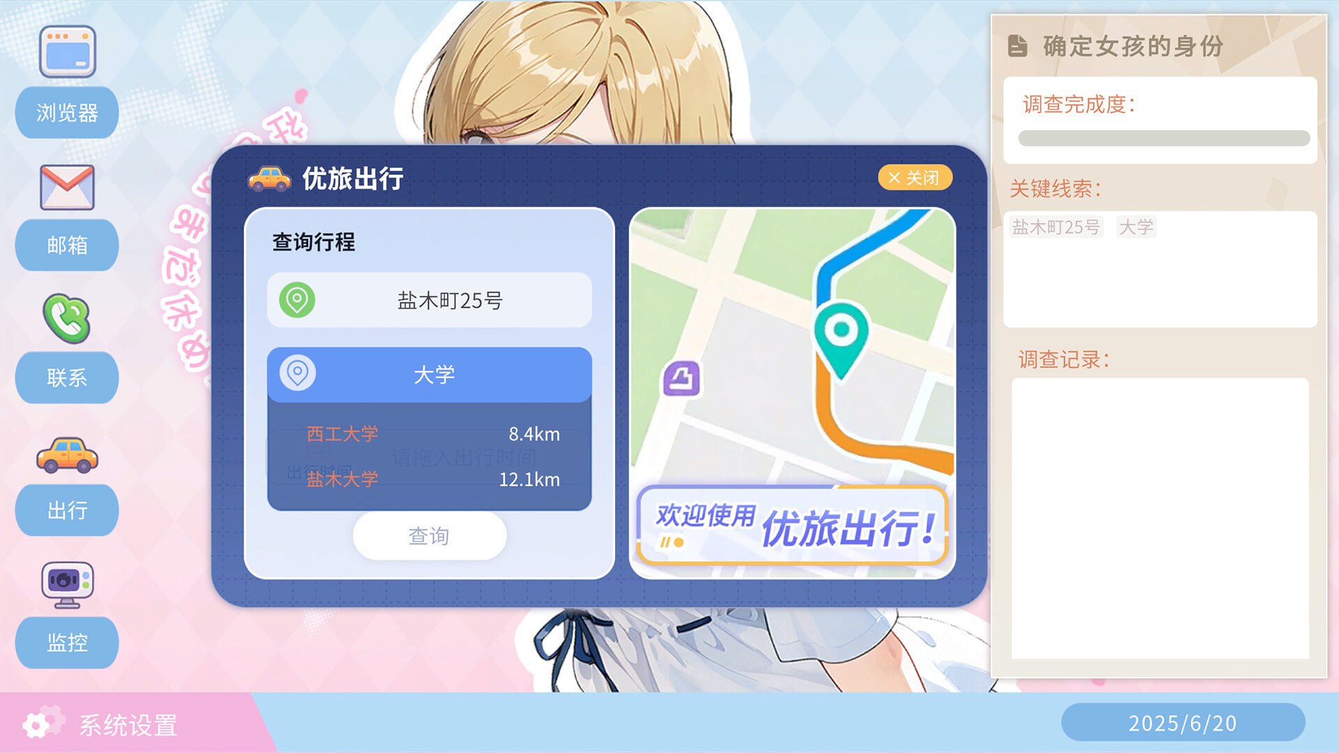 不良婚姻惩罚师 1