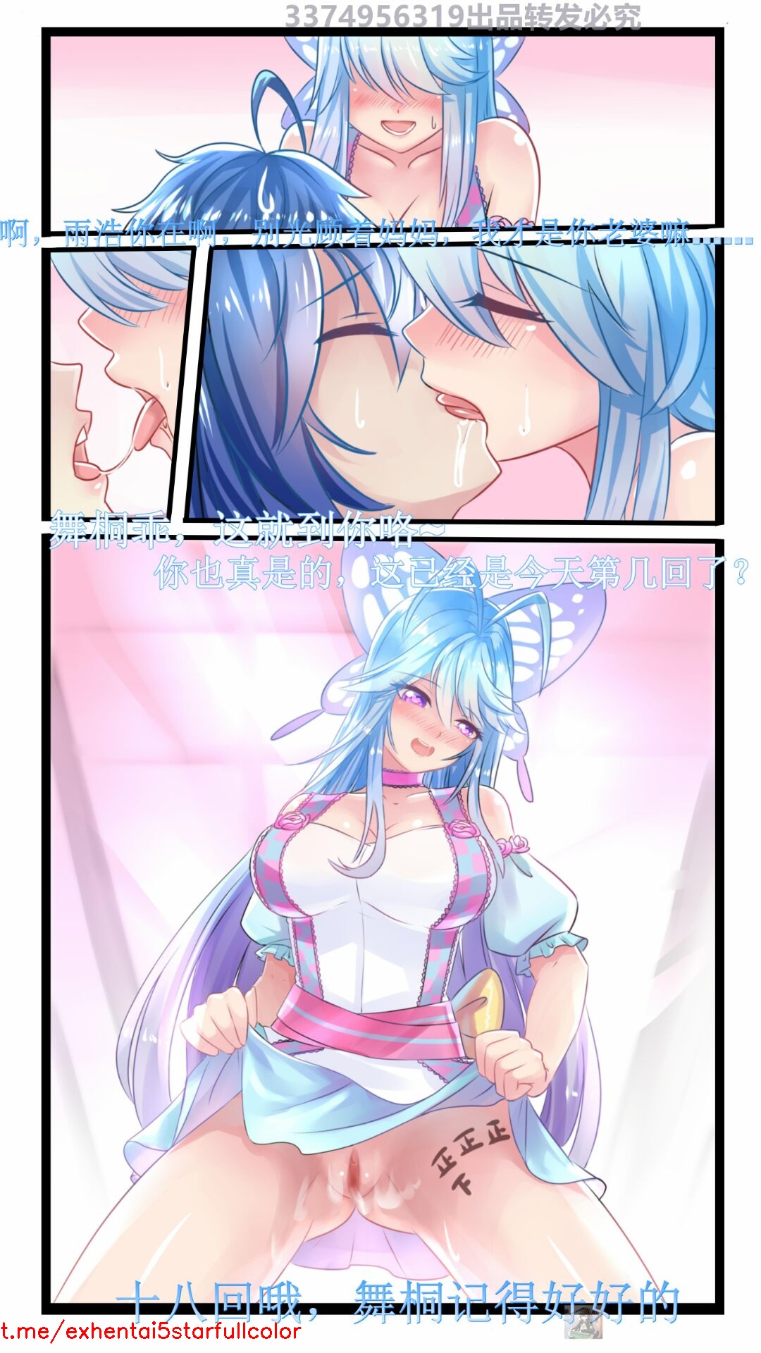 Preview 5