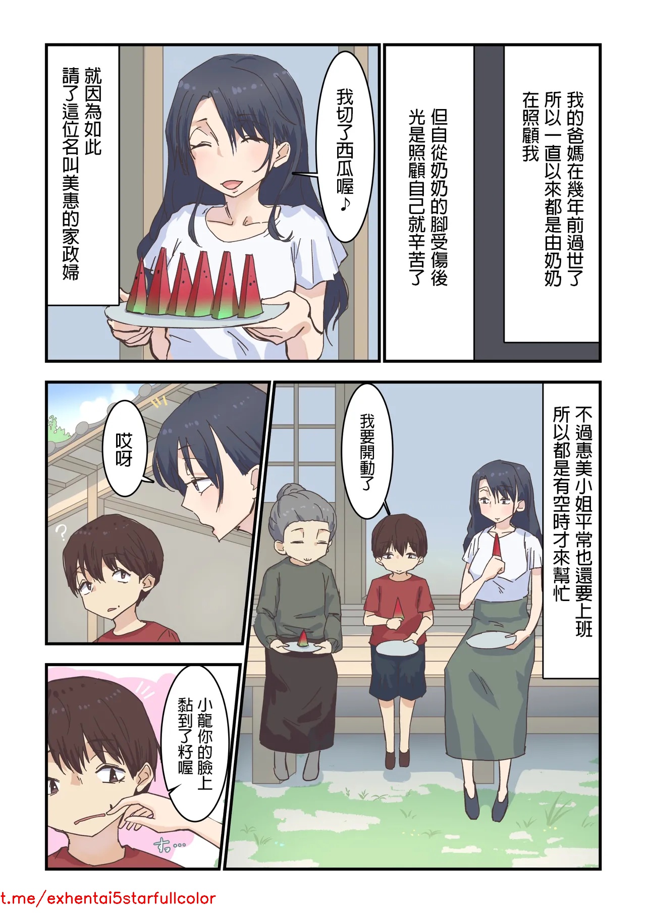 试读预览 2