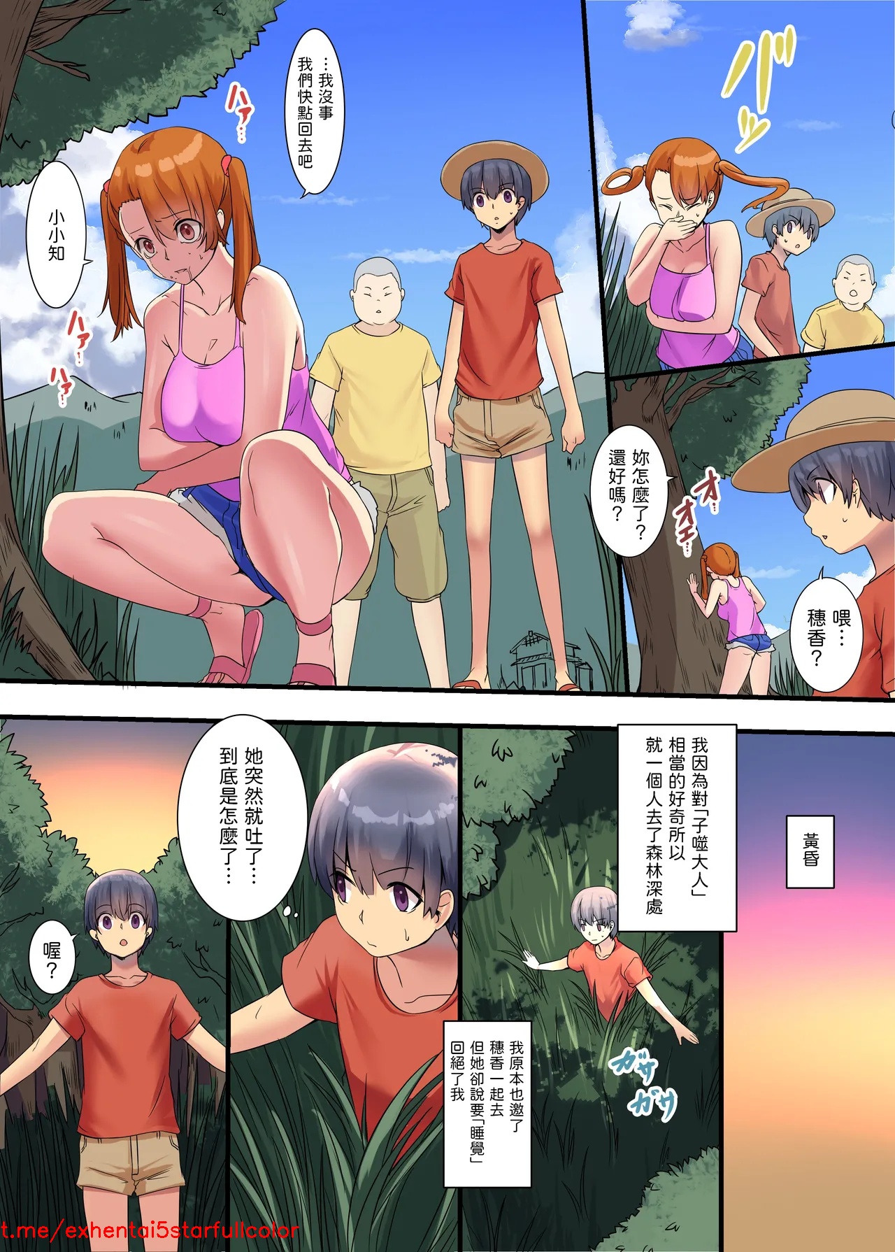 Preview 6
