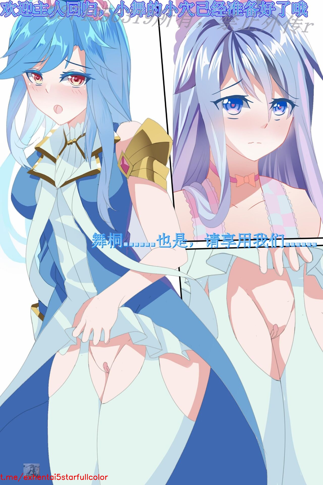斗罗大陆