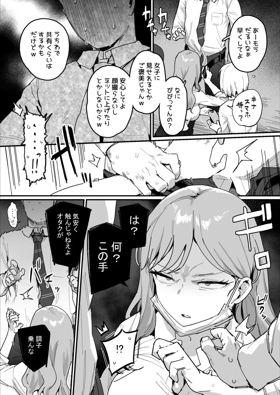 試讀預覽 6