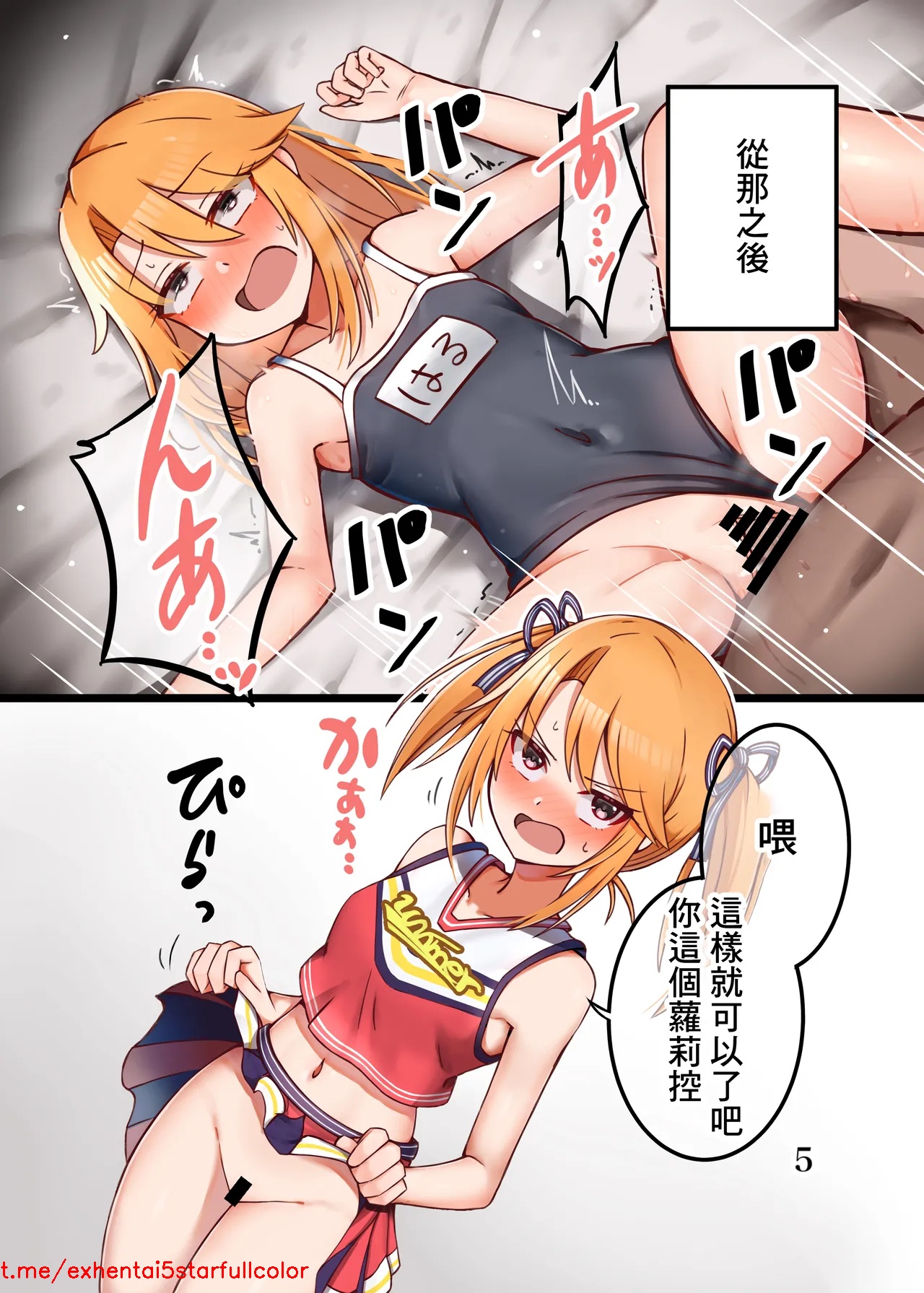 試讀預覽 6