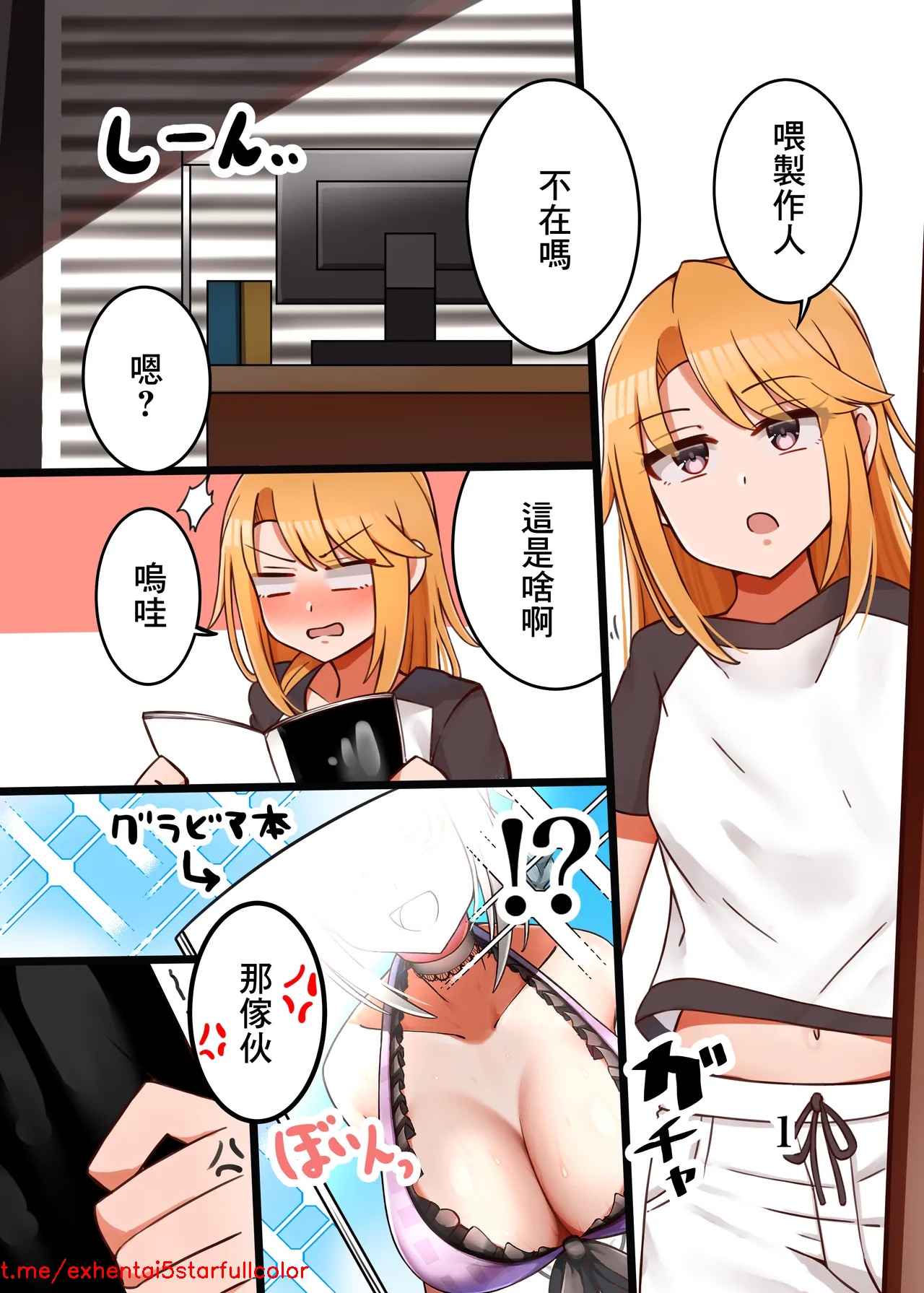 試讀預覽 2