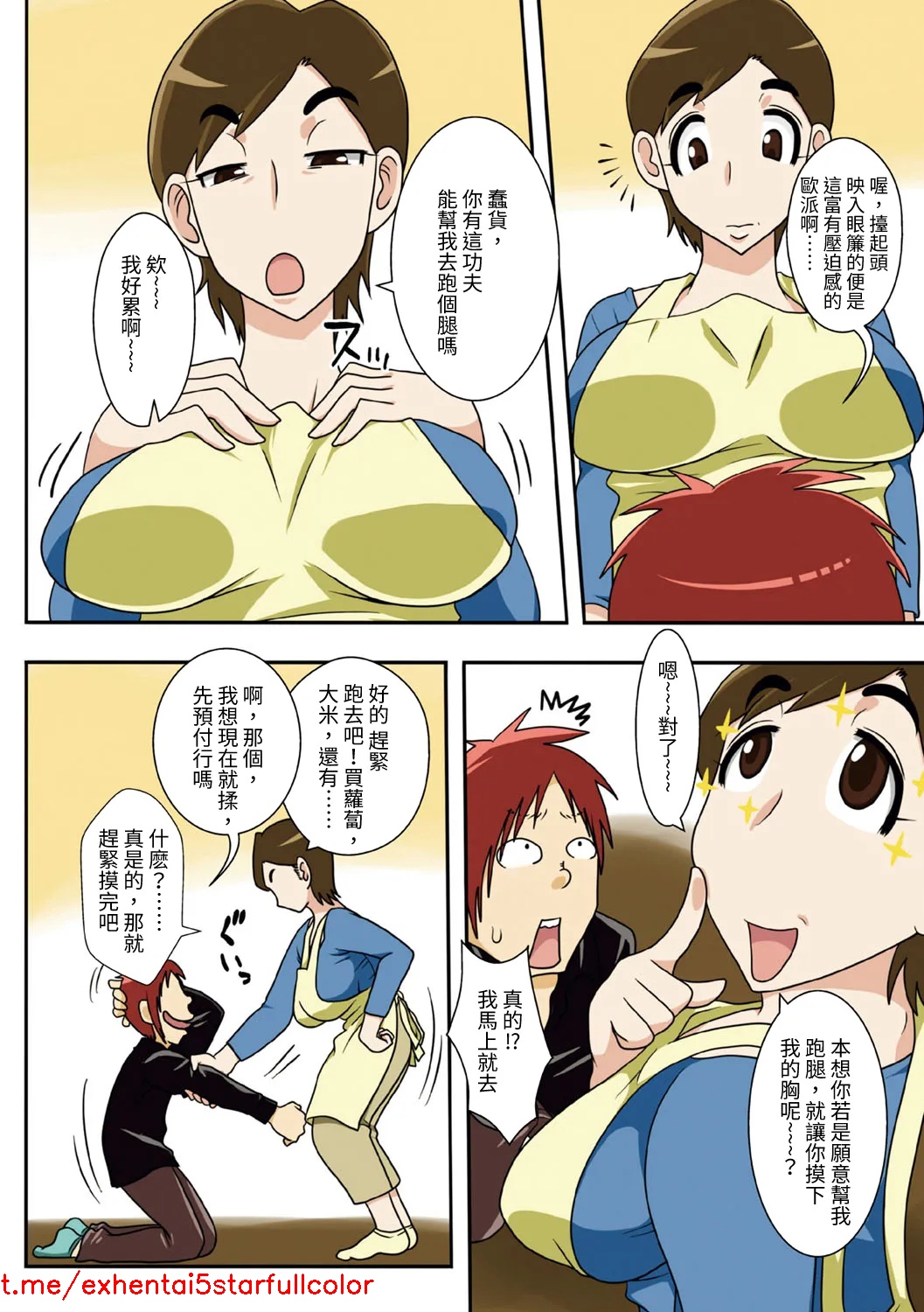 試讀預覽 2