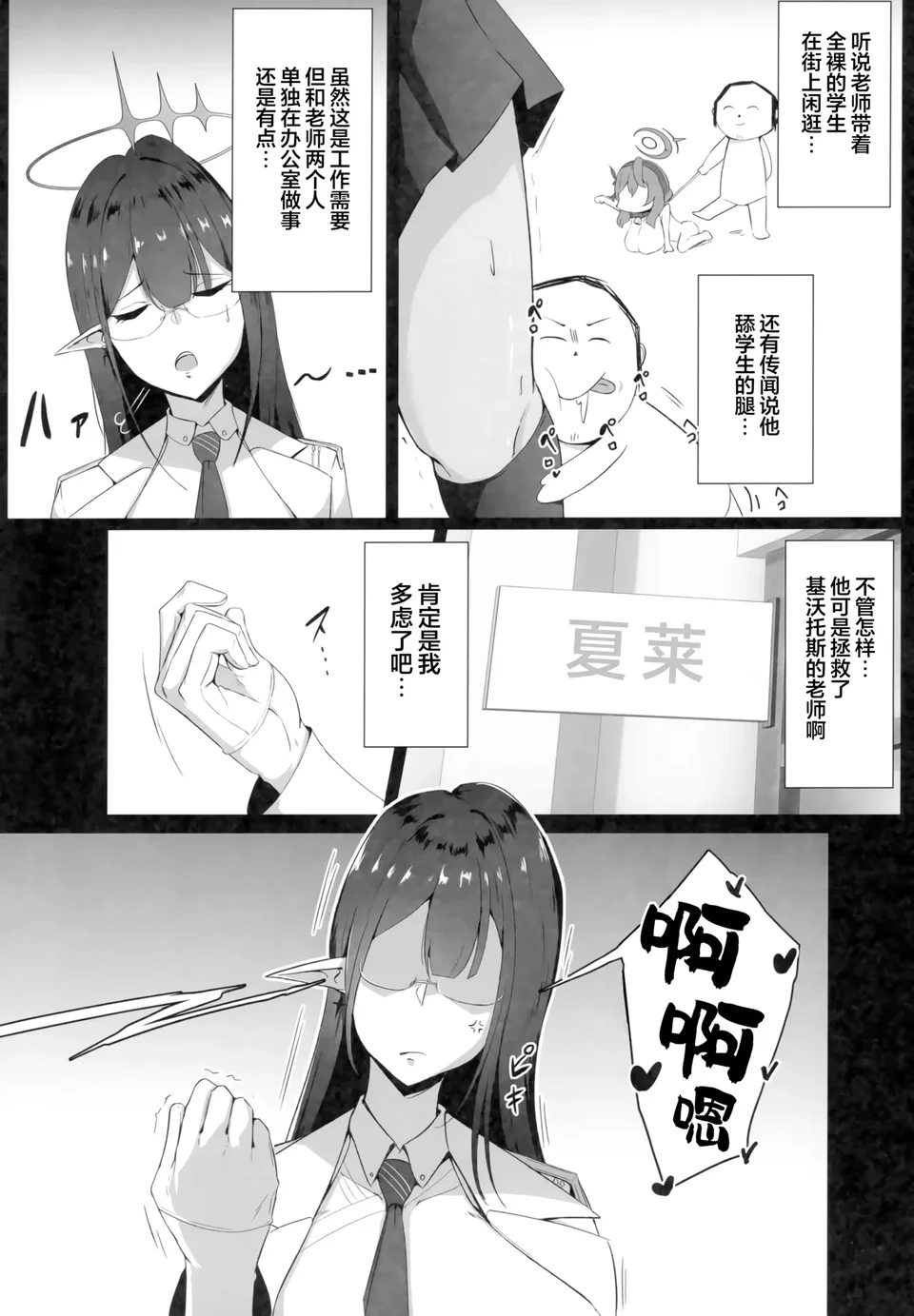试读预览 4